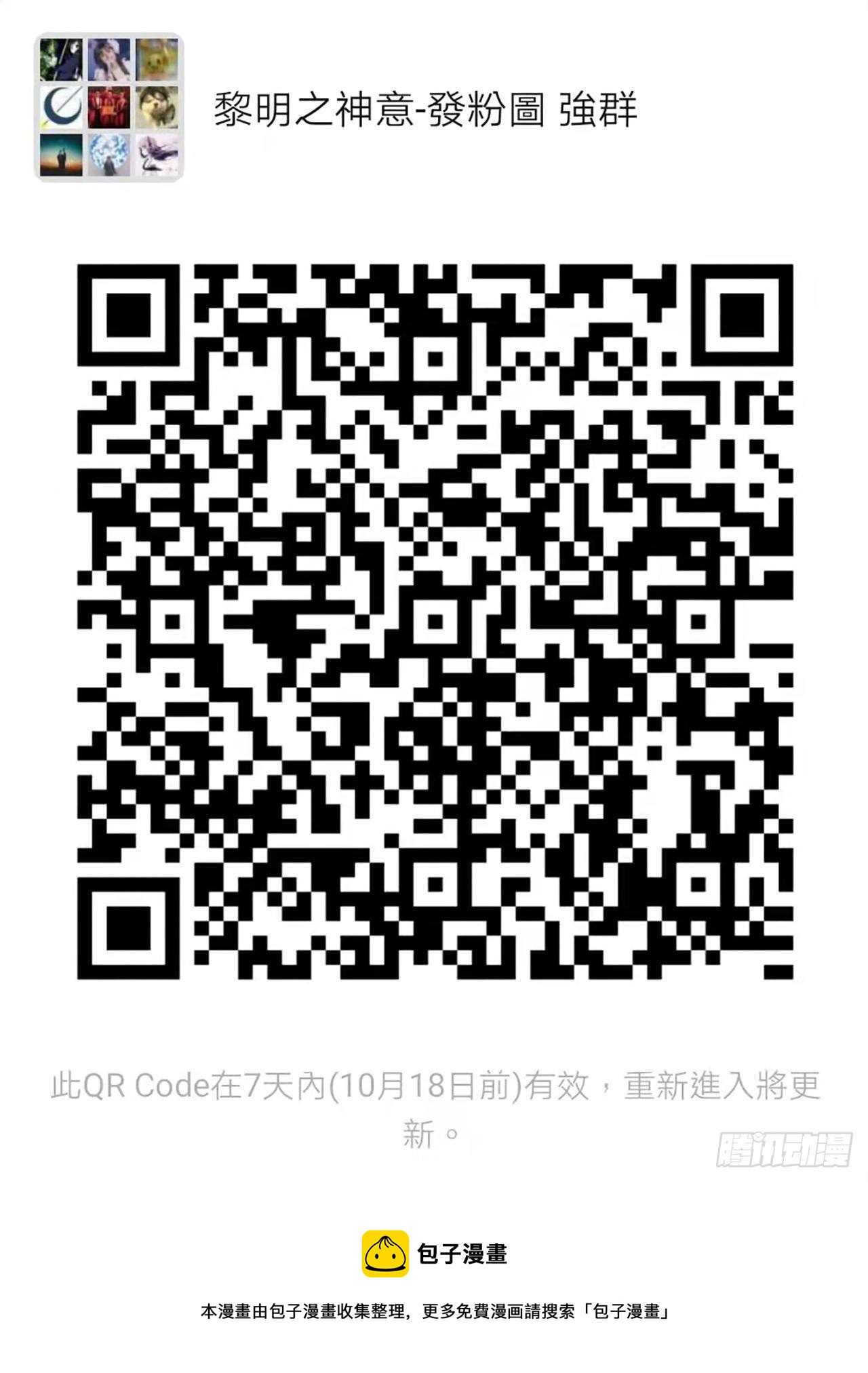 第八十五话 命令64