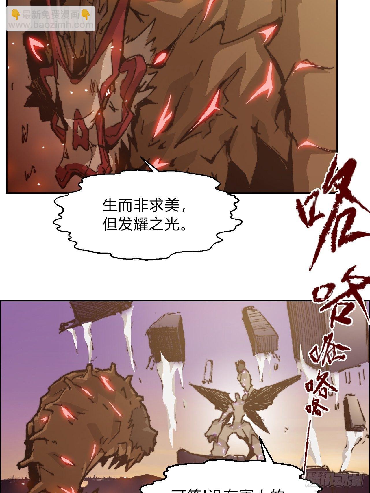 第八十五话 命令9