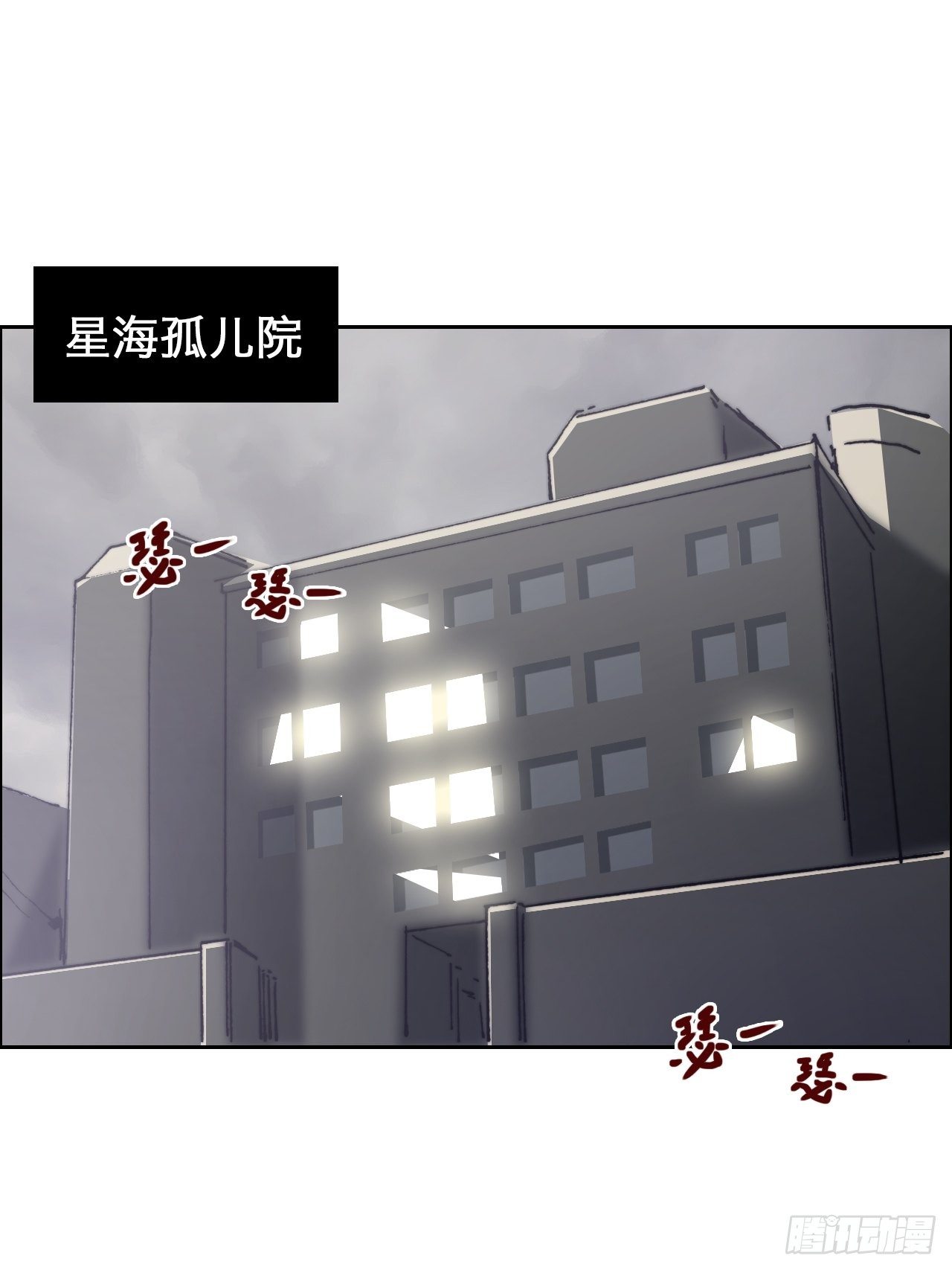 第八十六话 进化1