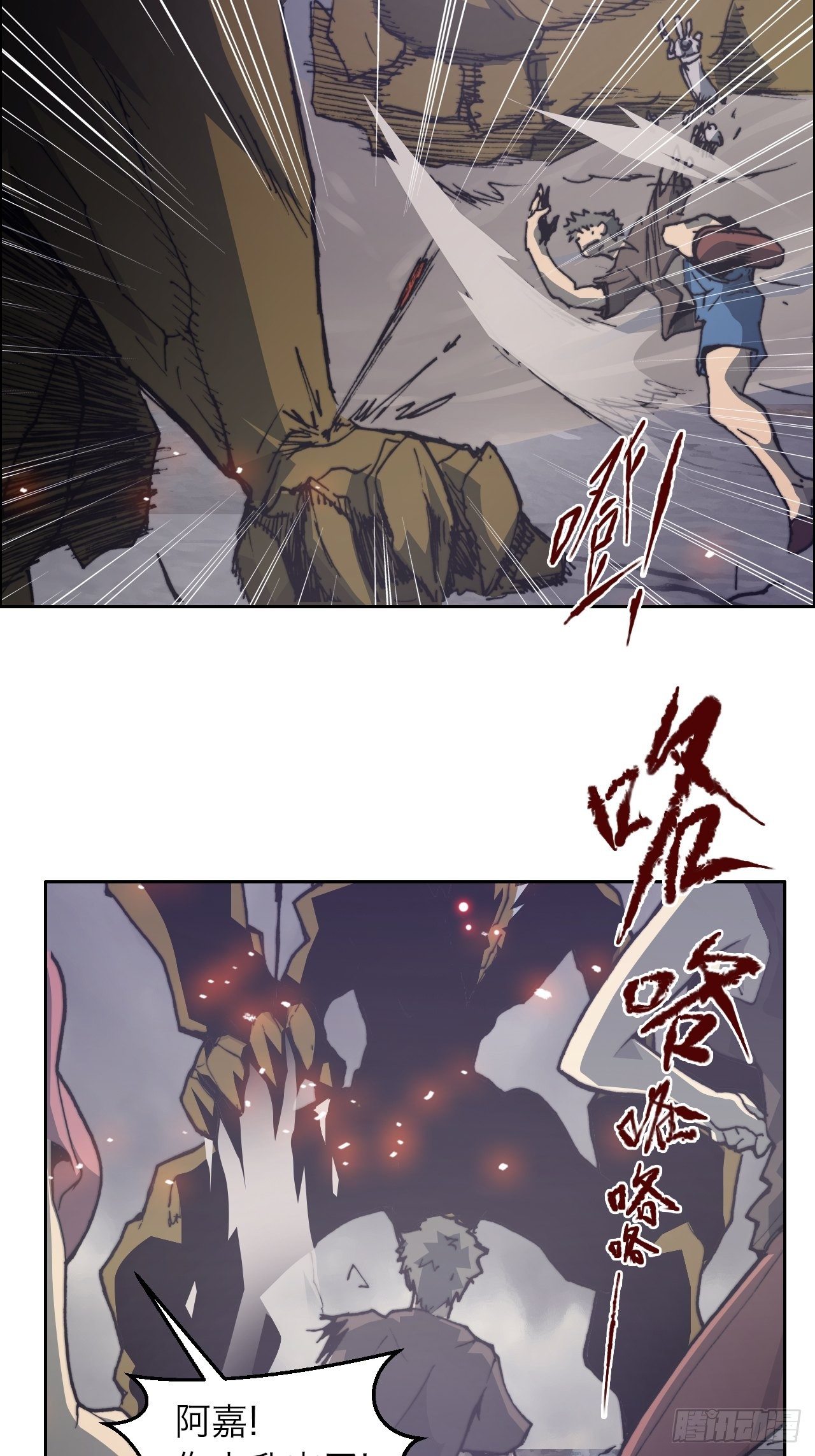 第八十六话 进化14