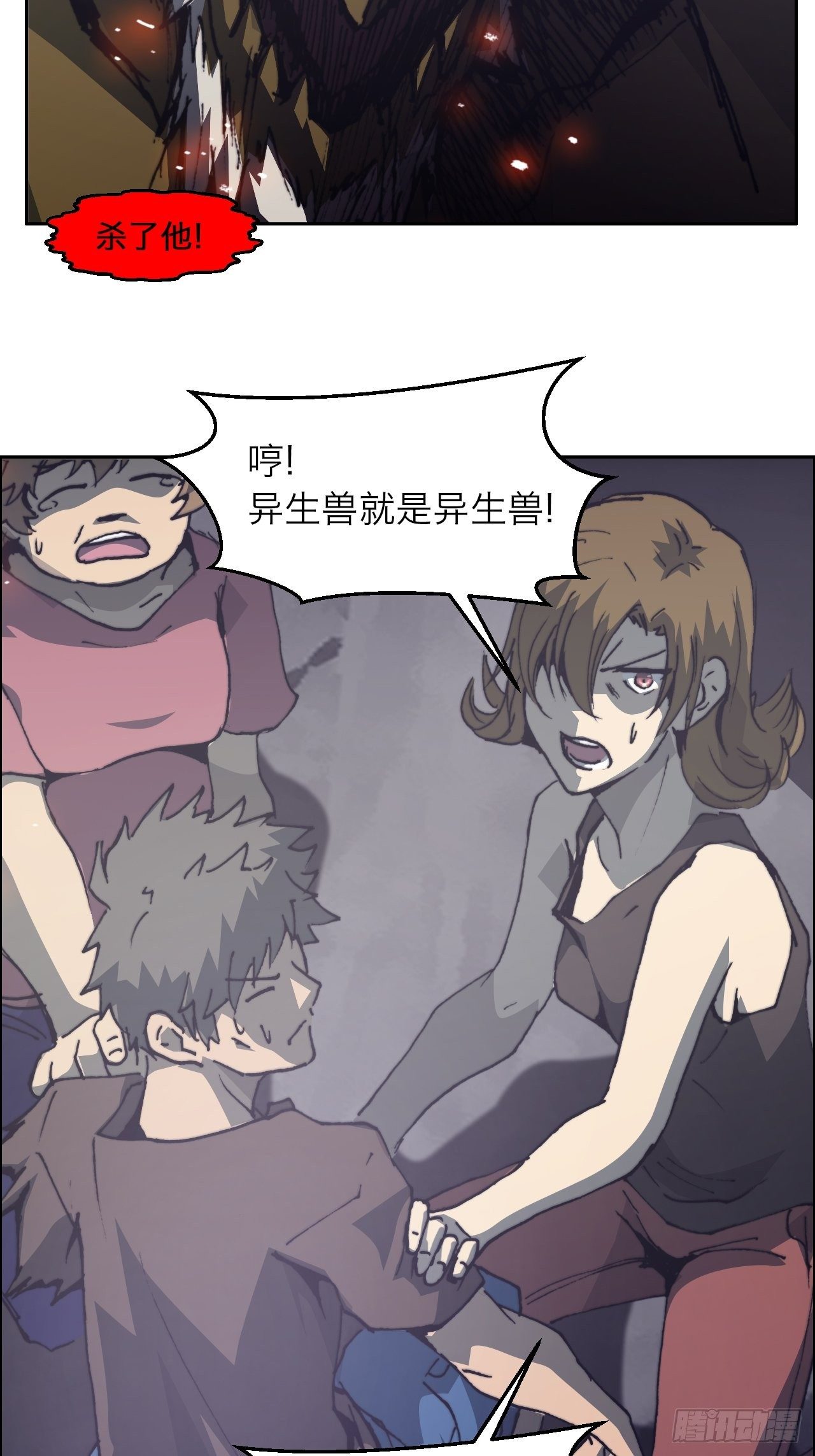 第八十六话 进化16
