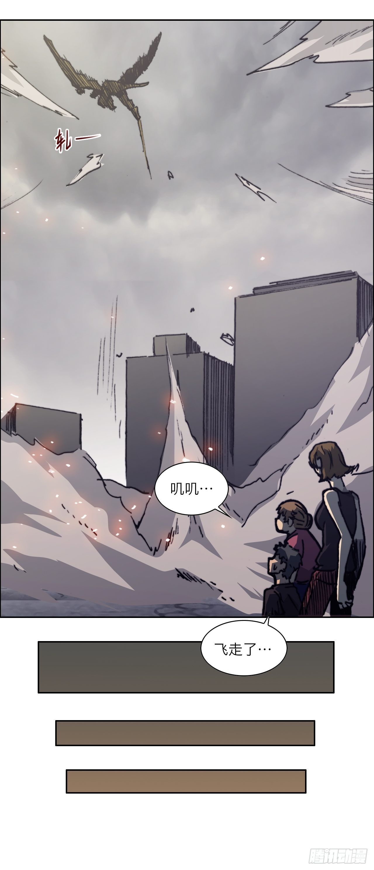 第八十六话 进化19