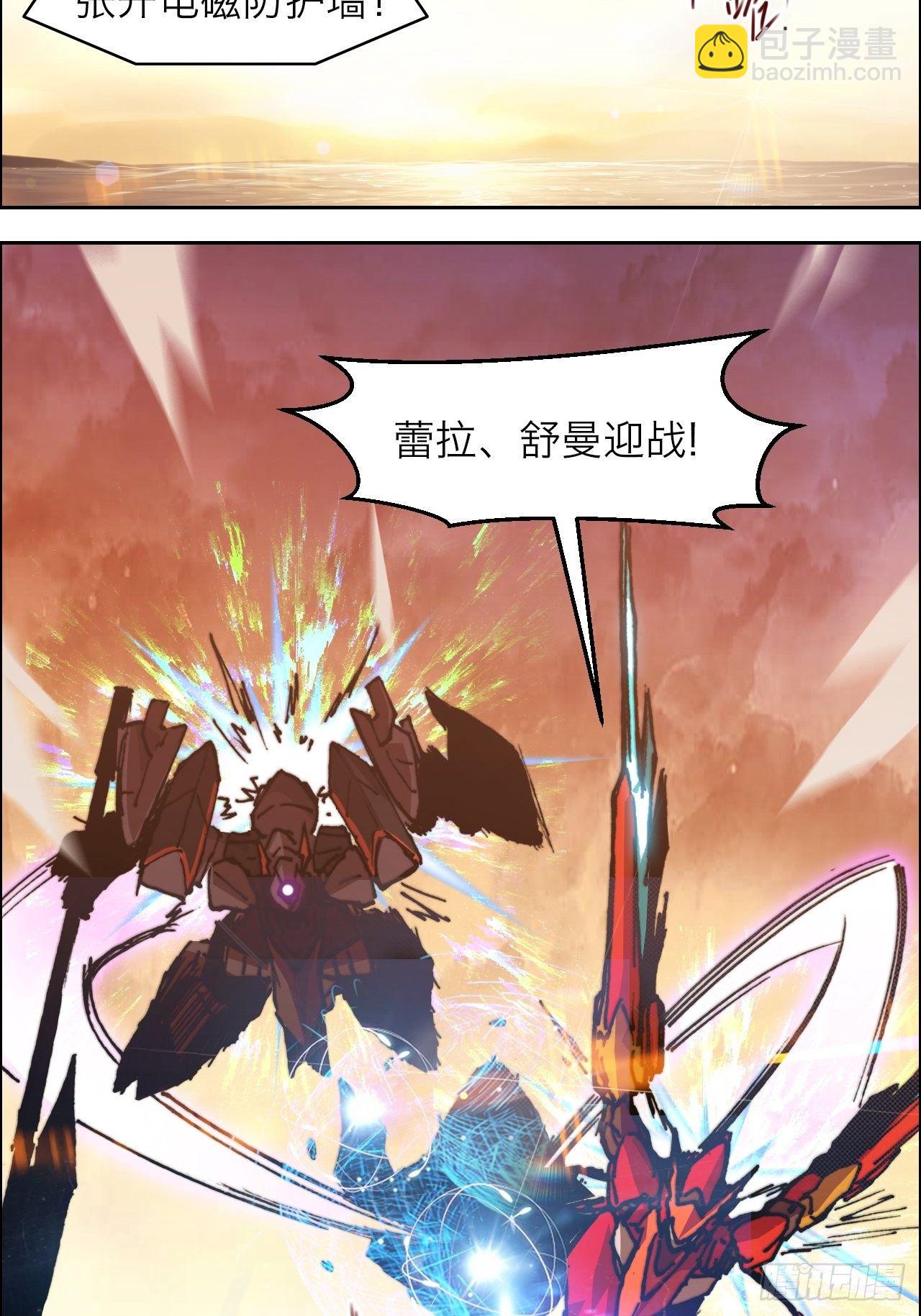 第八十六话 进化21