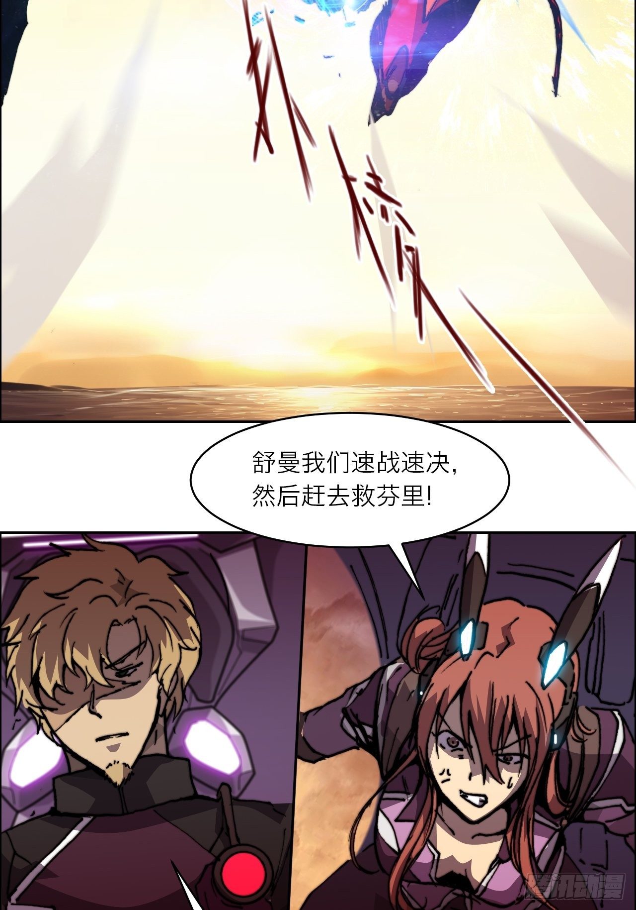 第八十六话 进化22