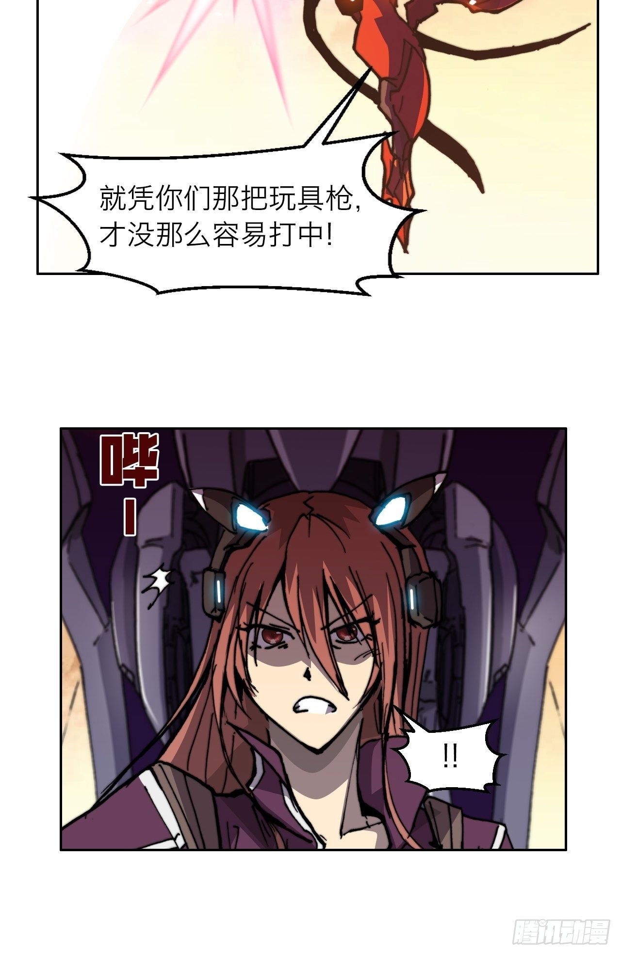 第八十六话 进化27