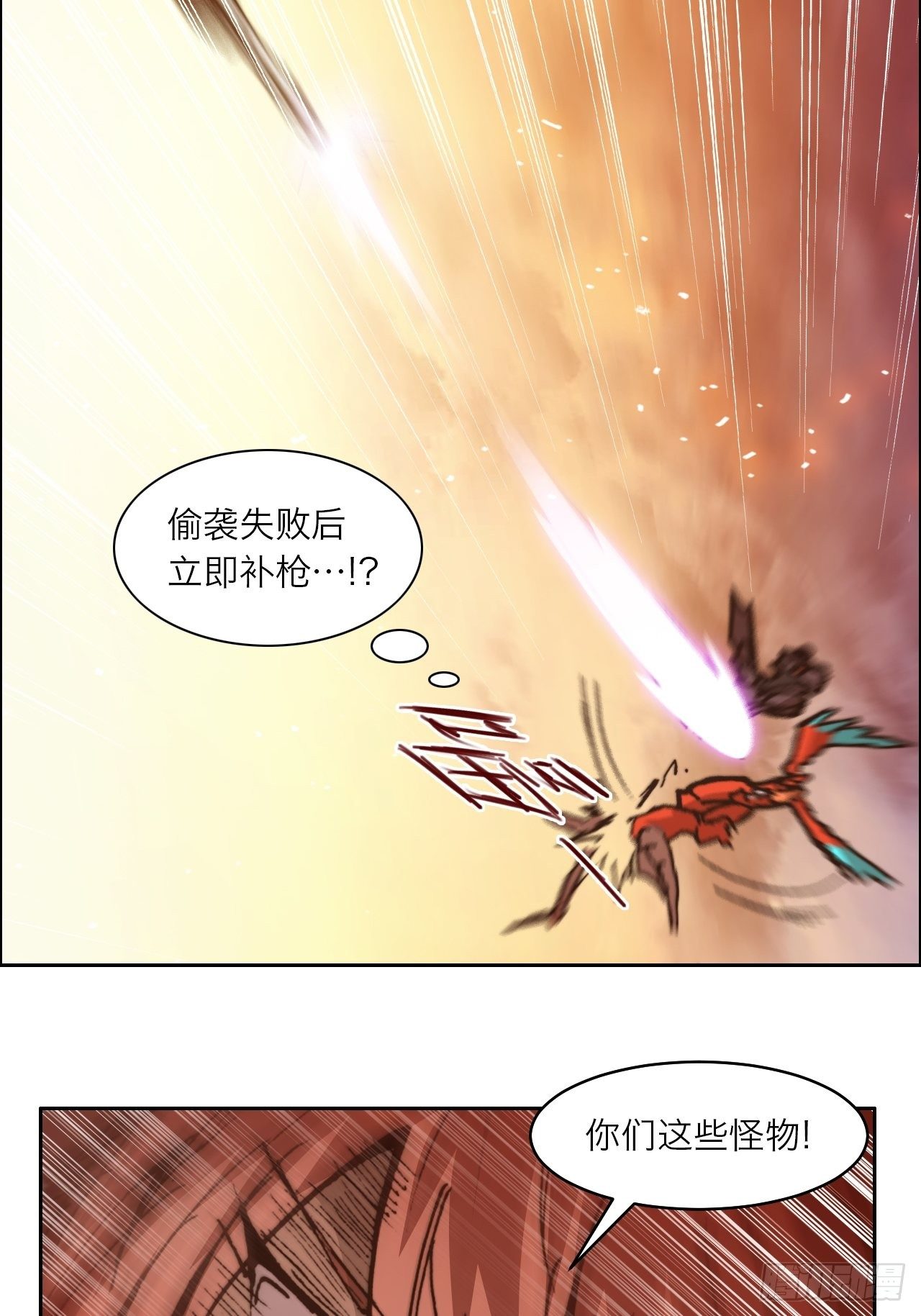 第八十六话 进化30