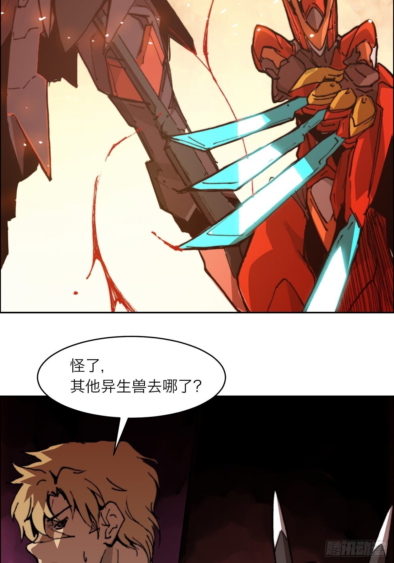 第八十六话 进化34