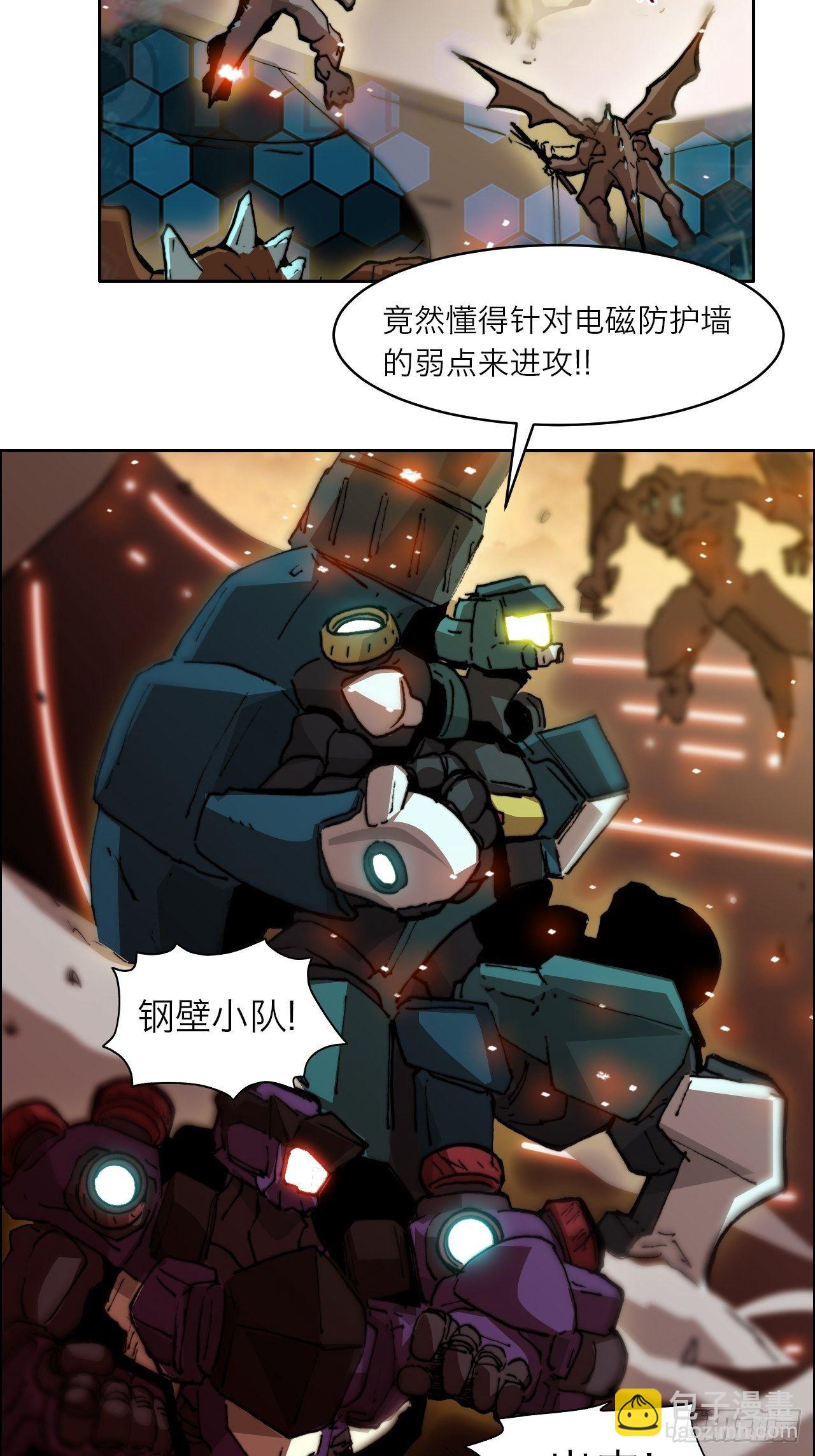 第八十六话 进化37