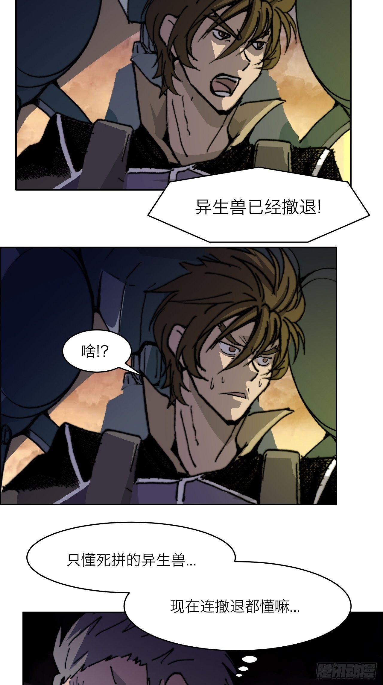 第八十六话 进化41