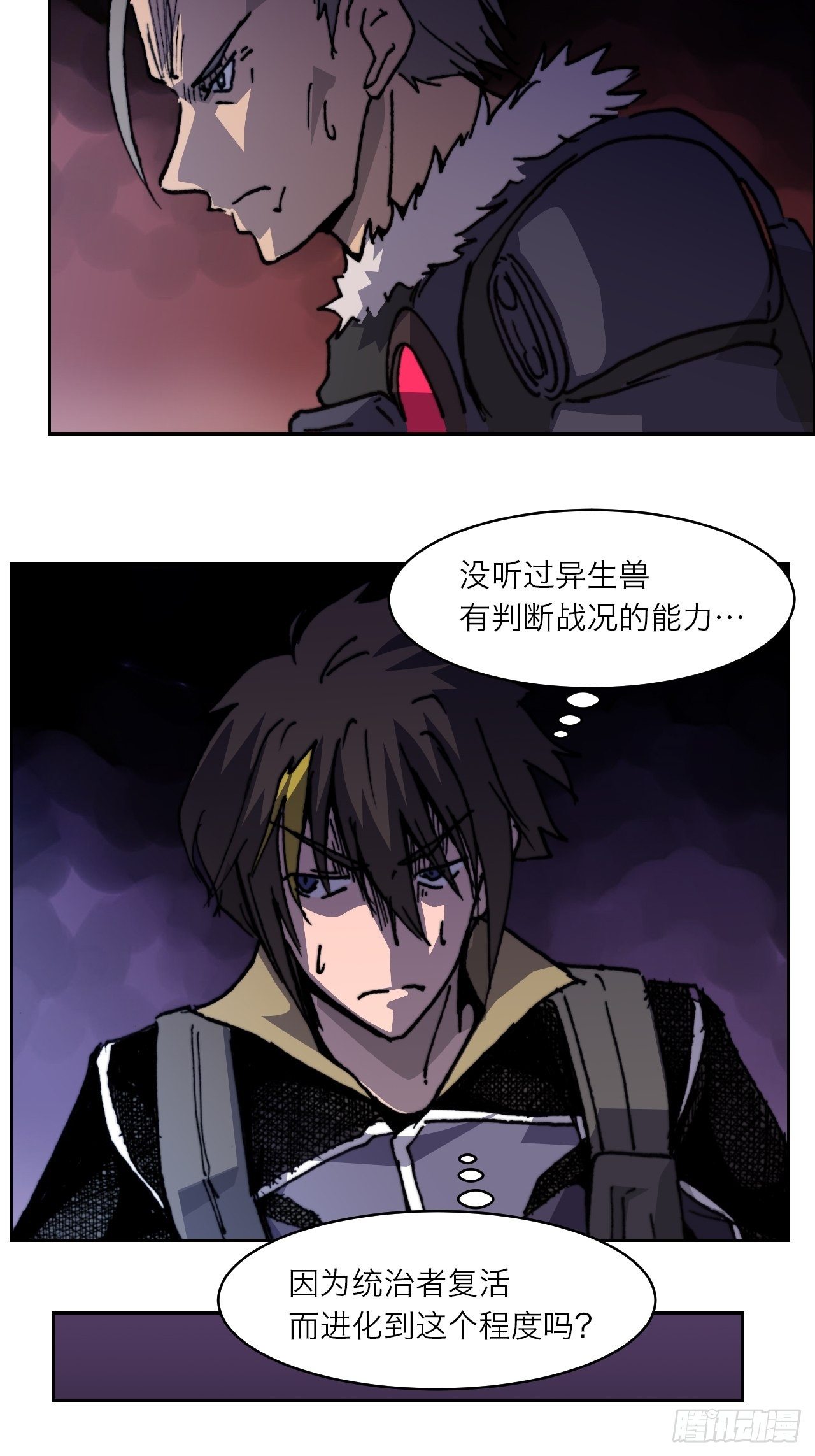 第八十六话 进化42