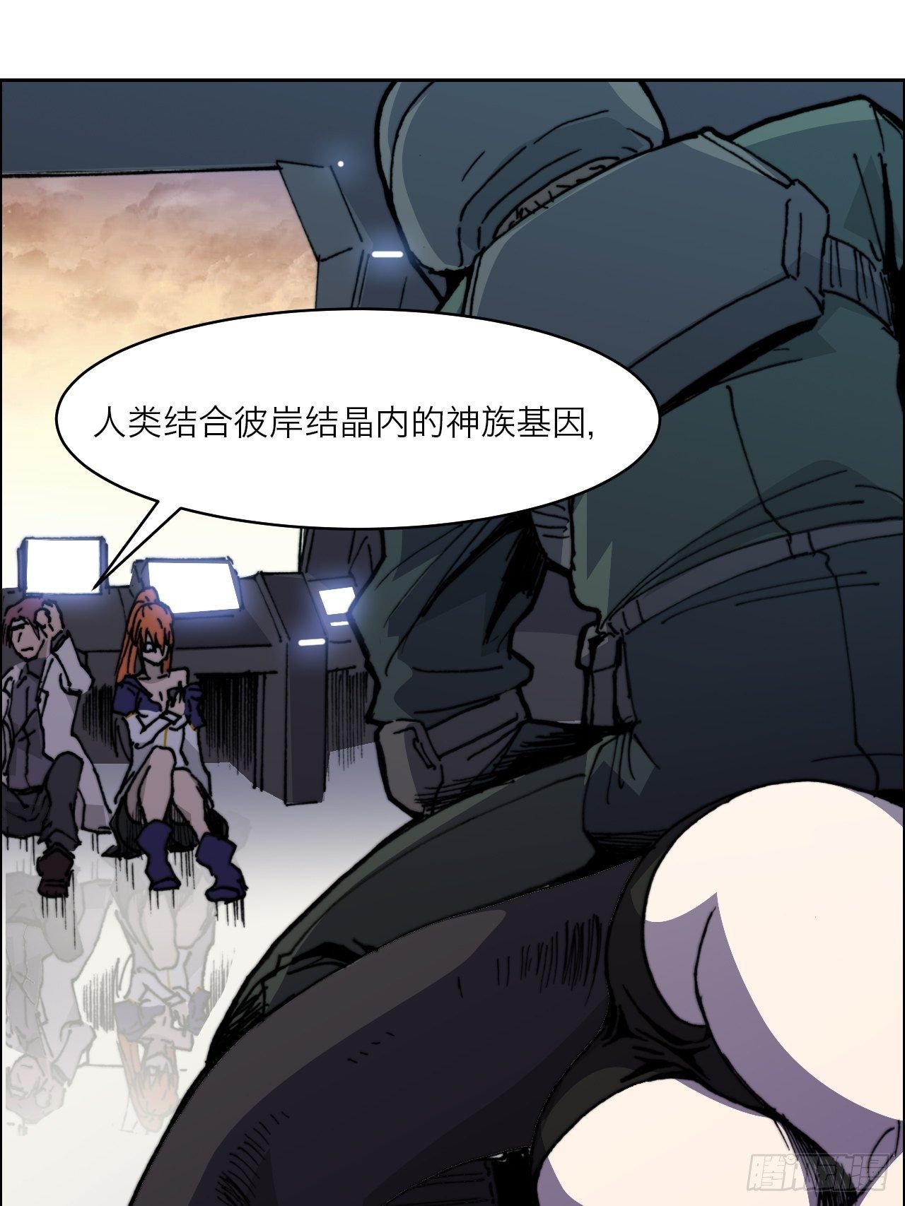 第八十六话 进化44