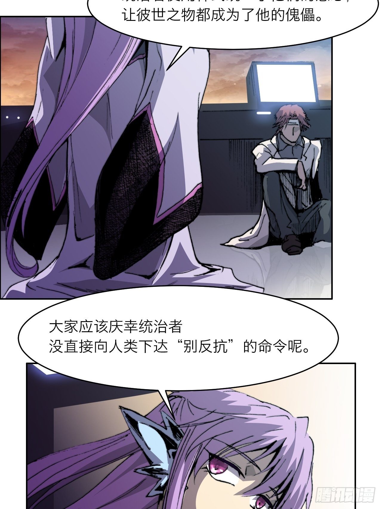 第八十六话 进化47