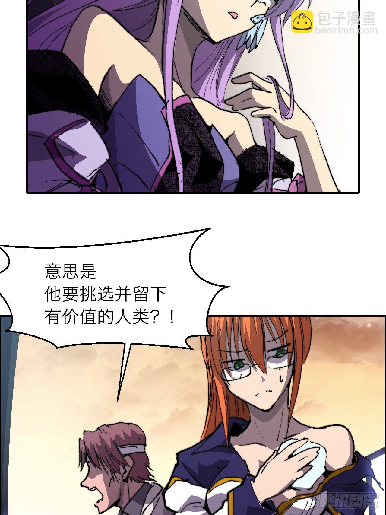 第八十六话 进化48