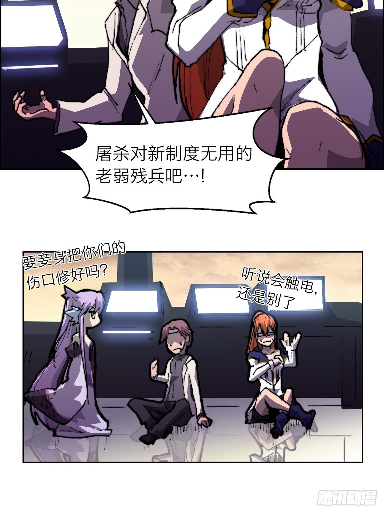 第八十六话 进化49