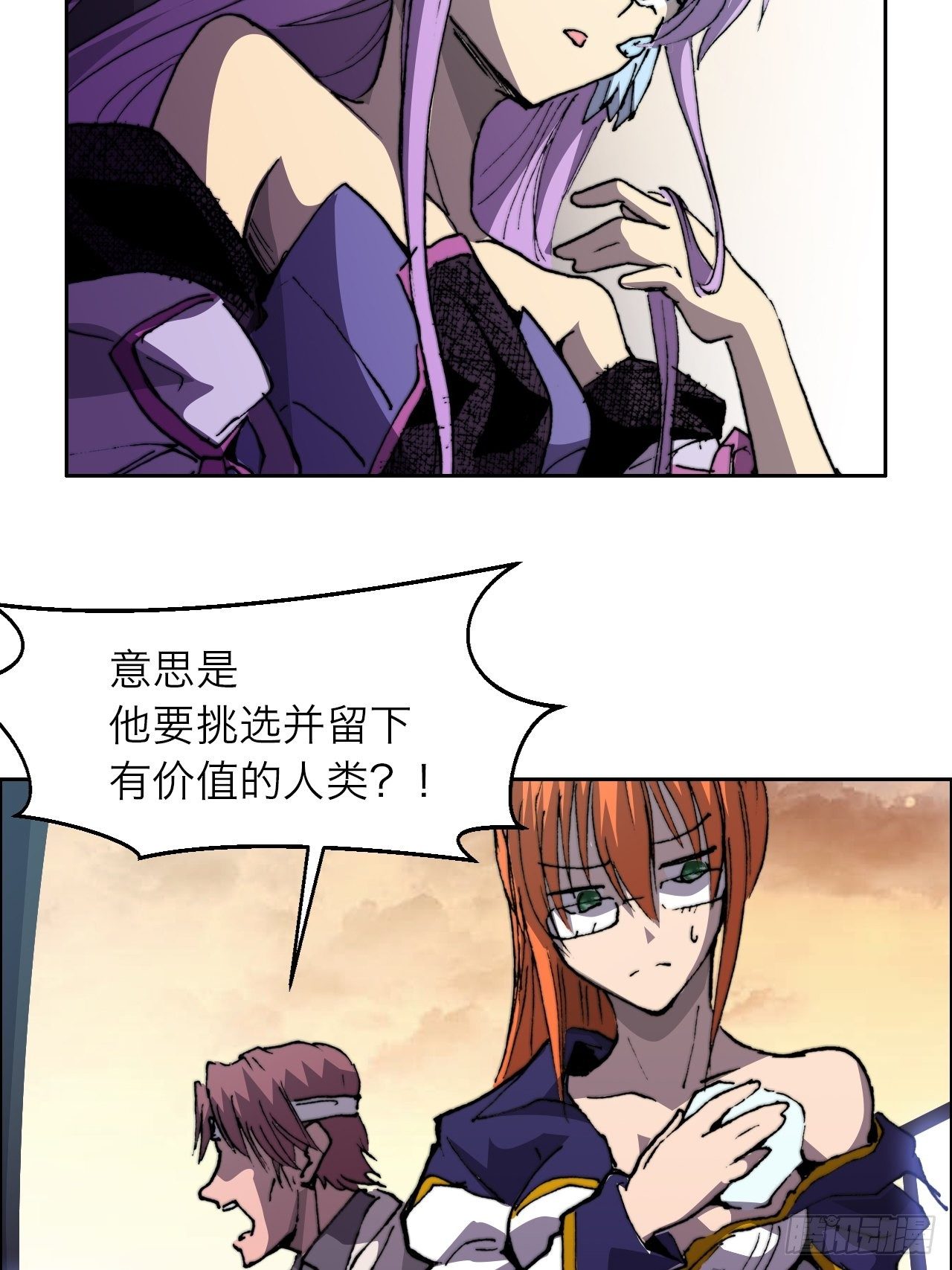 第八十六话 进化52