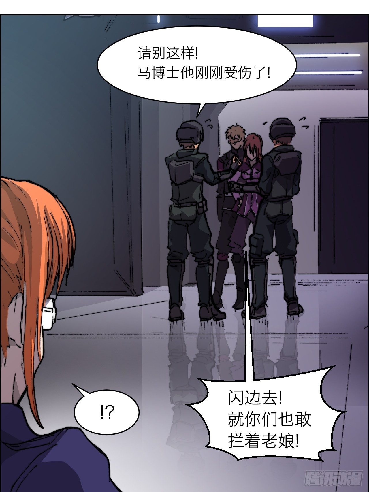 第八十六话 进化54