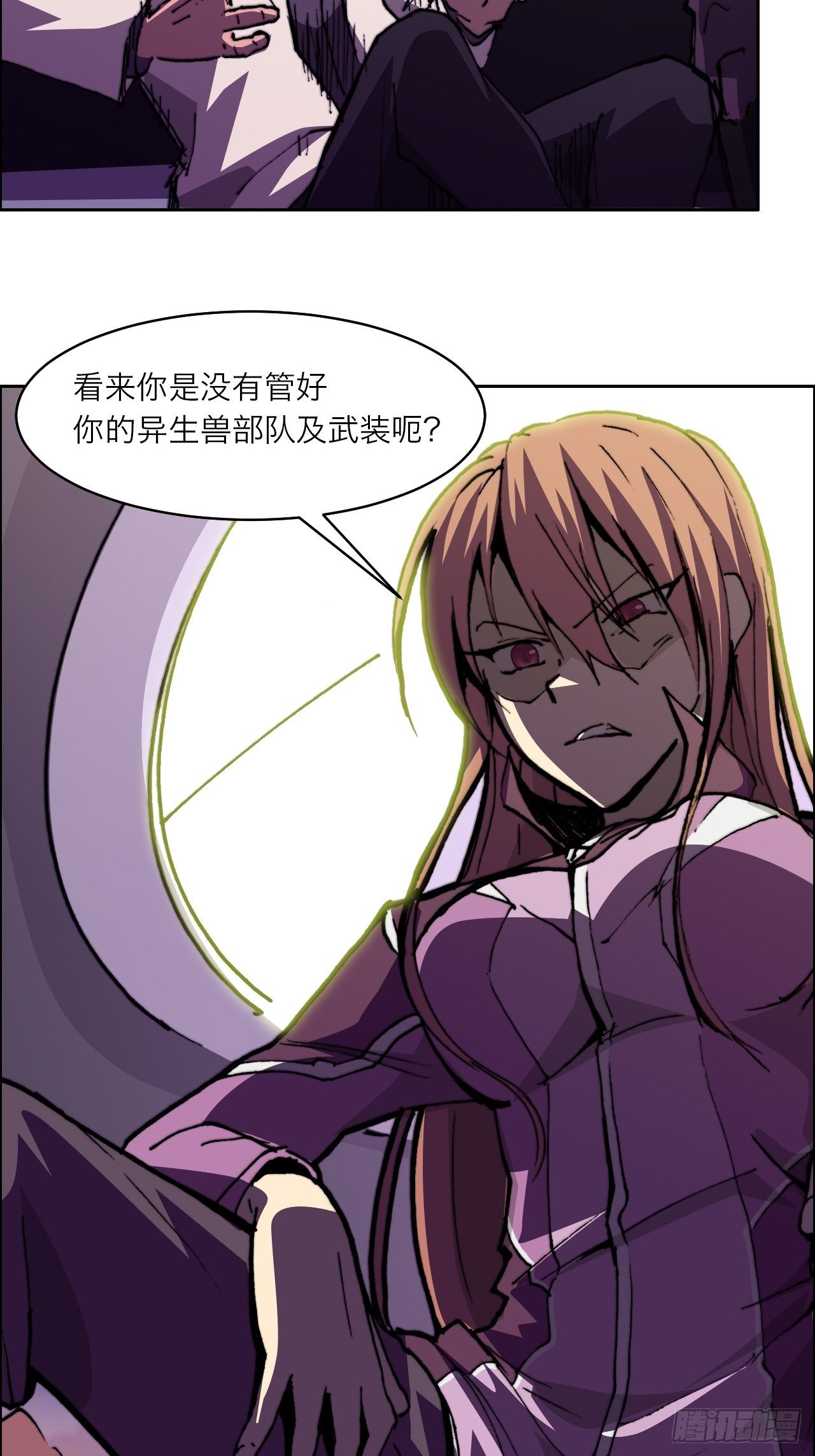 第八十六话 进化57