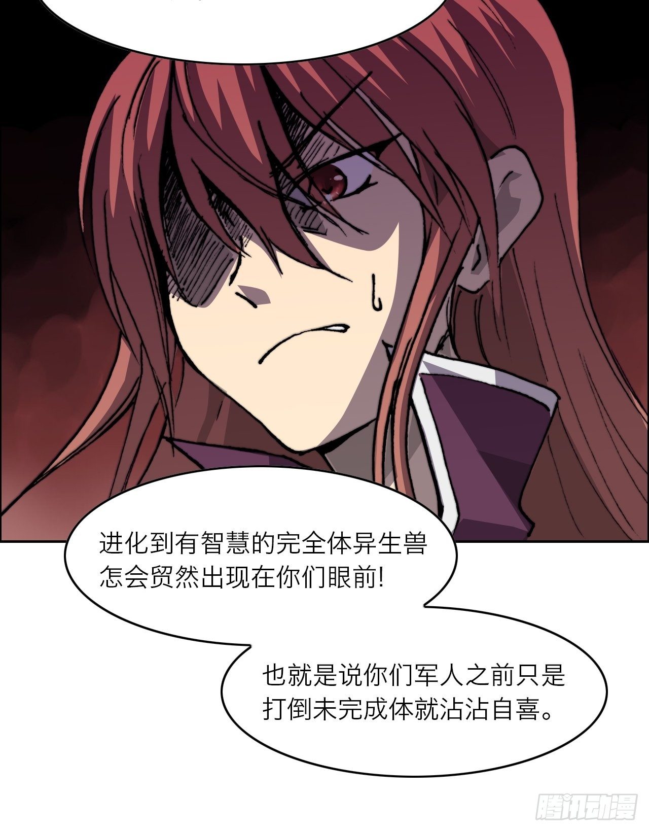 第八十六话 进化62