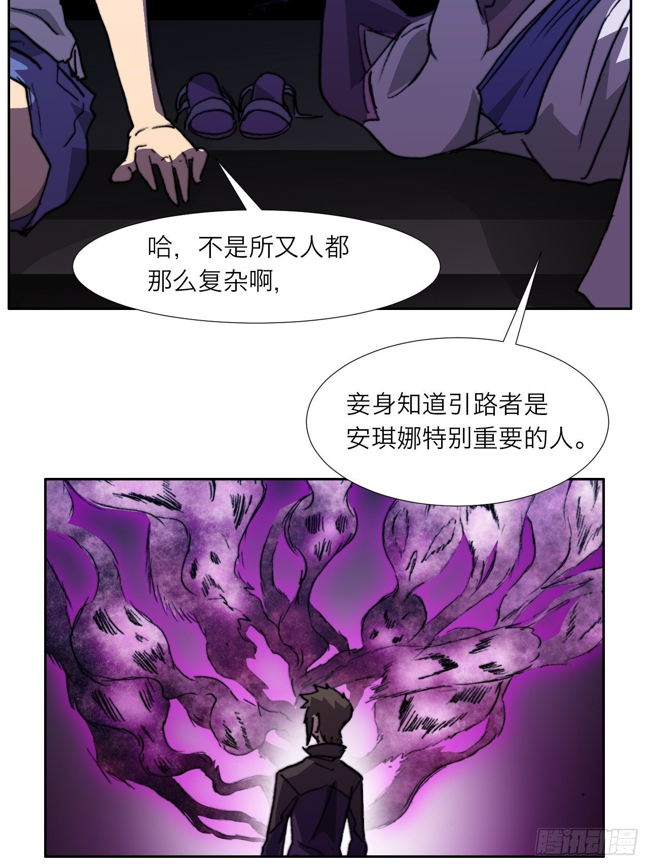 第八十九话 回忆10