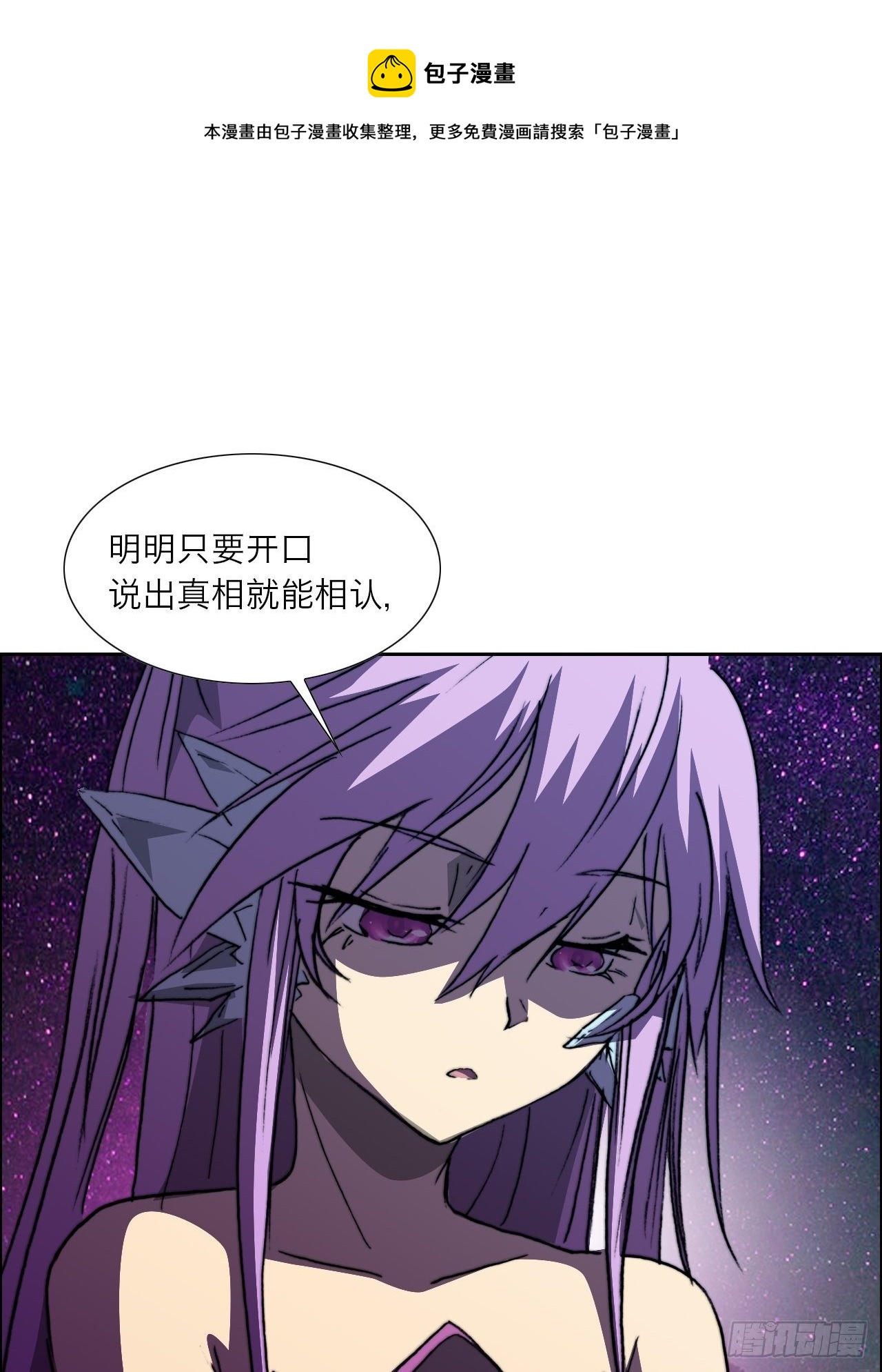 第八十九话 回忆11