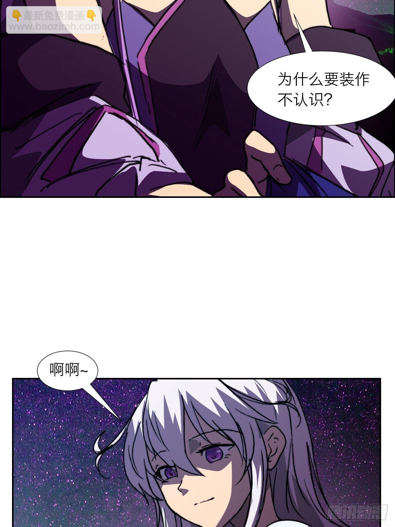 第八十九话 回忆12
