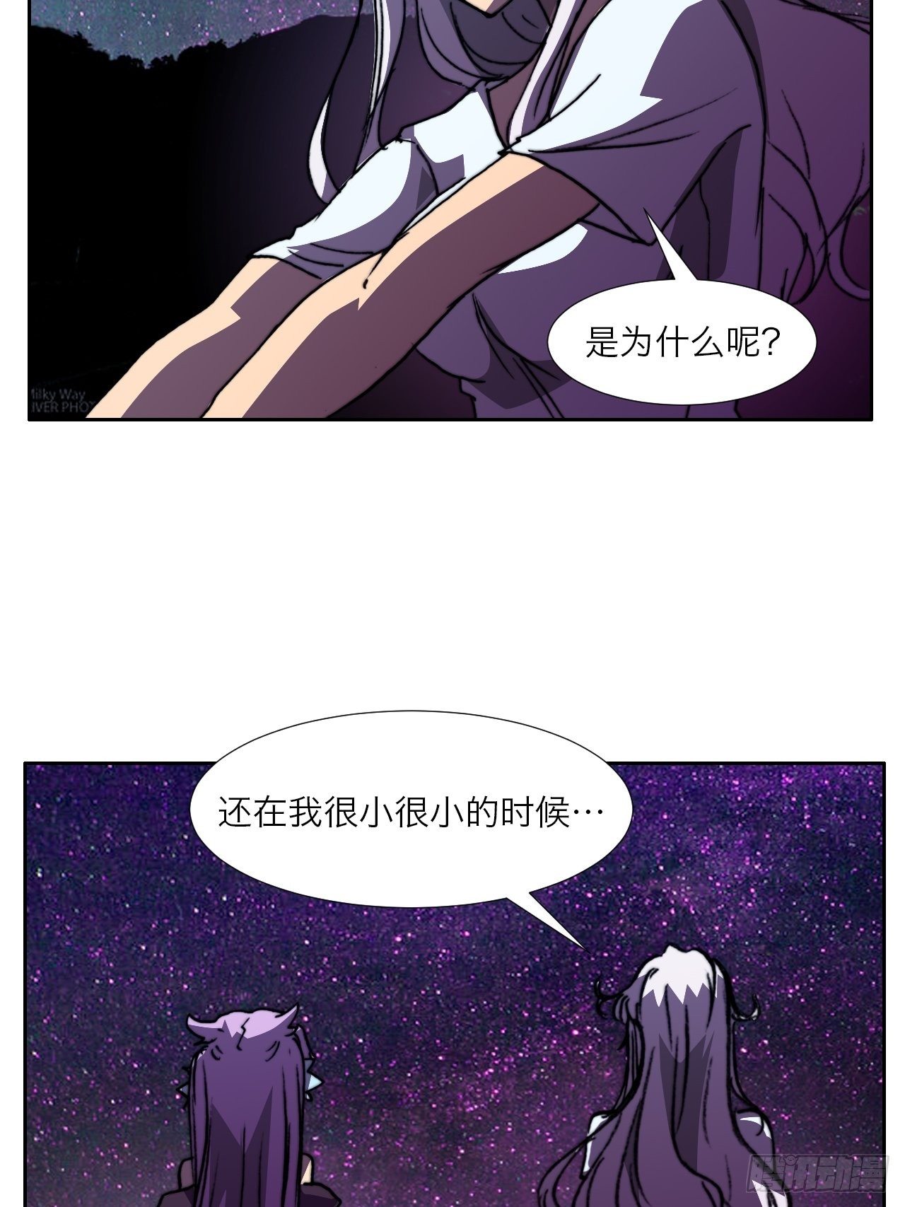 第八十九话 回忆13