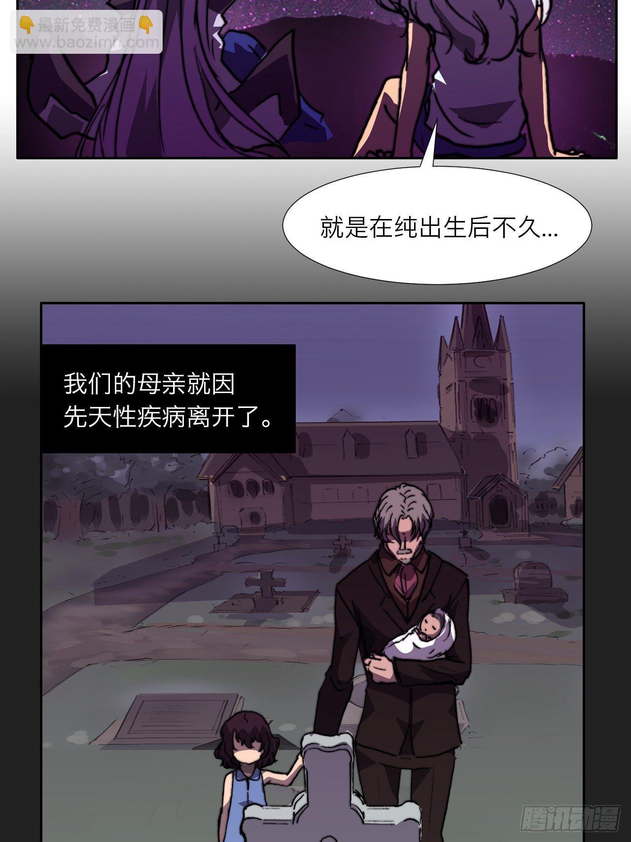 第八十九话 回忆14