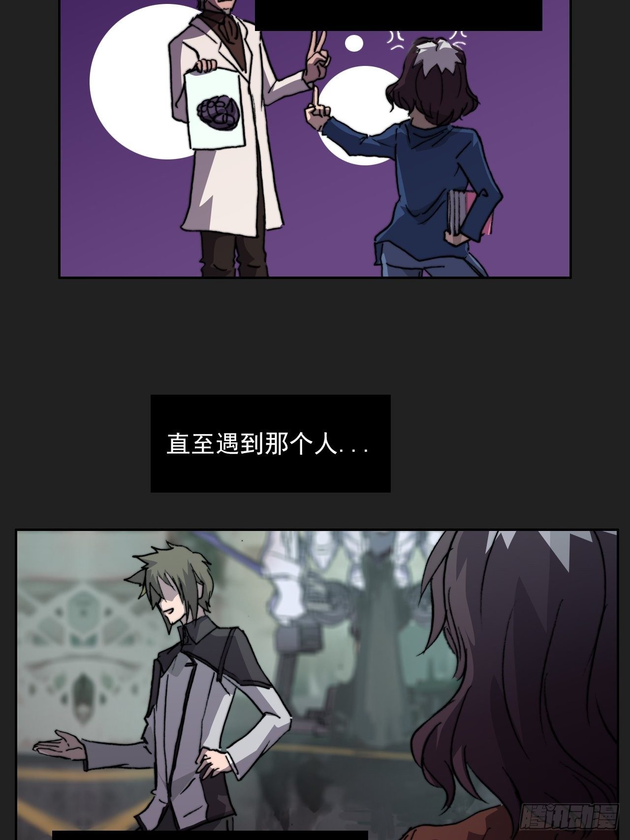 第八十九话 回忆20