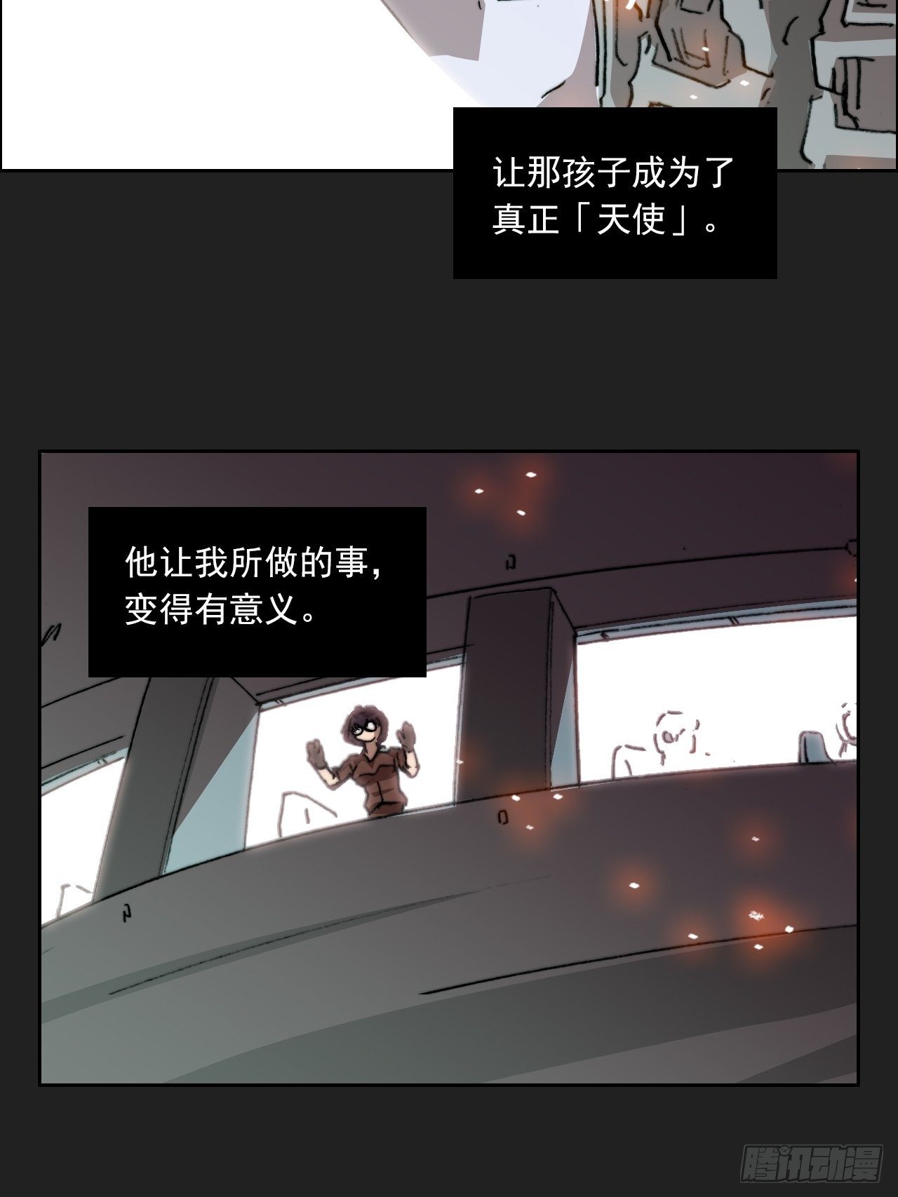 第八十九话 回忆27