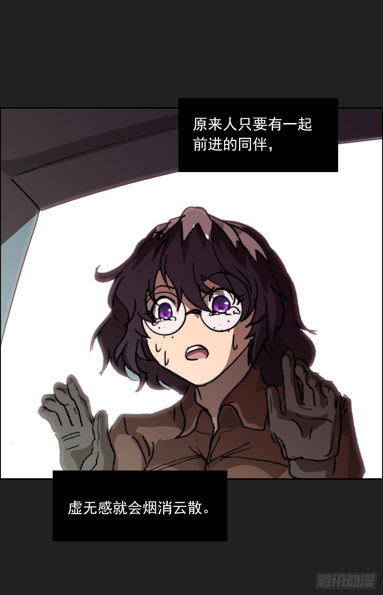 第八十九话 回忆28