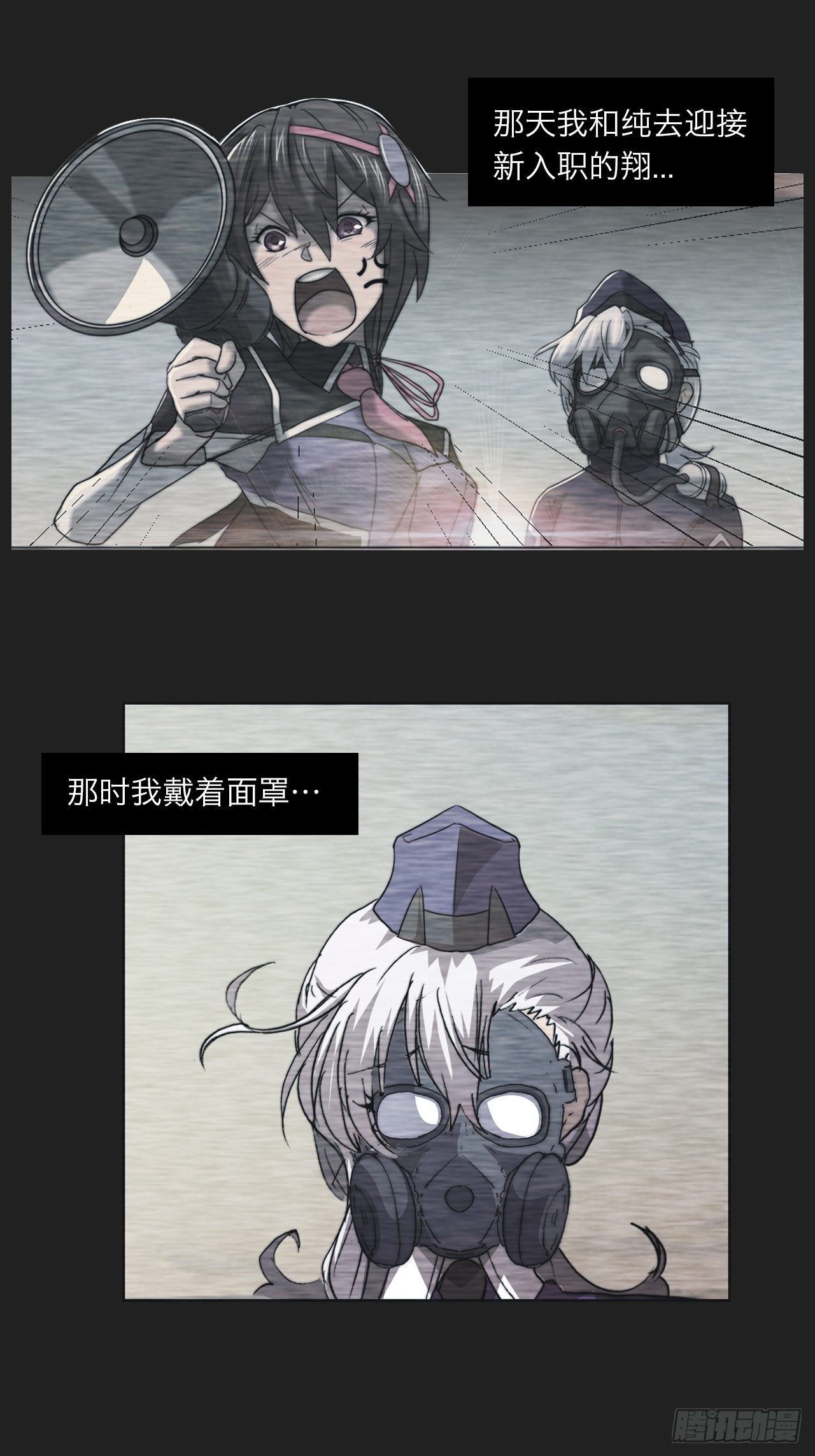 第八十九话 回忆31