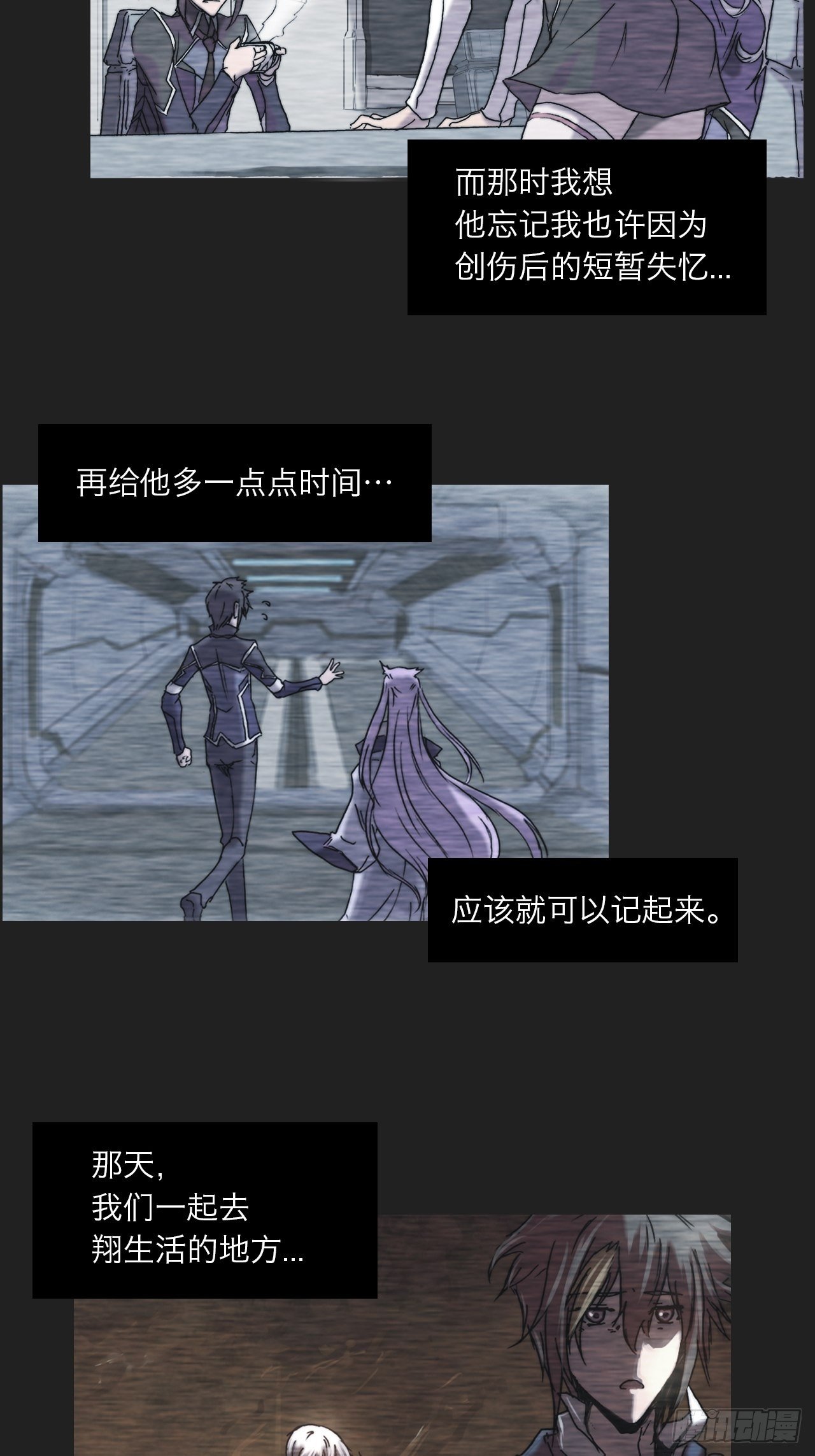 第八十九话 回忆34