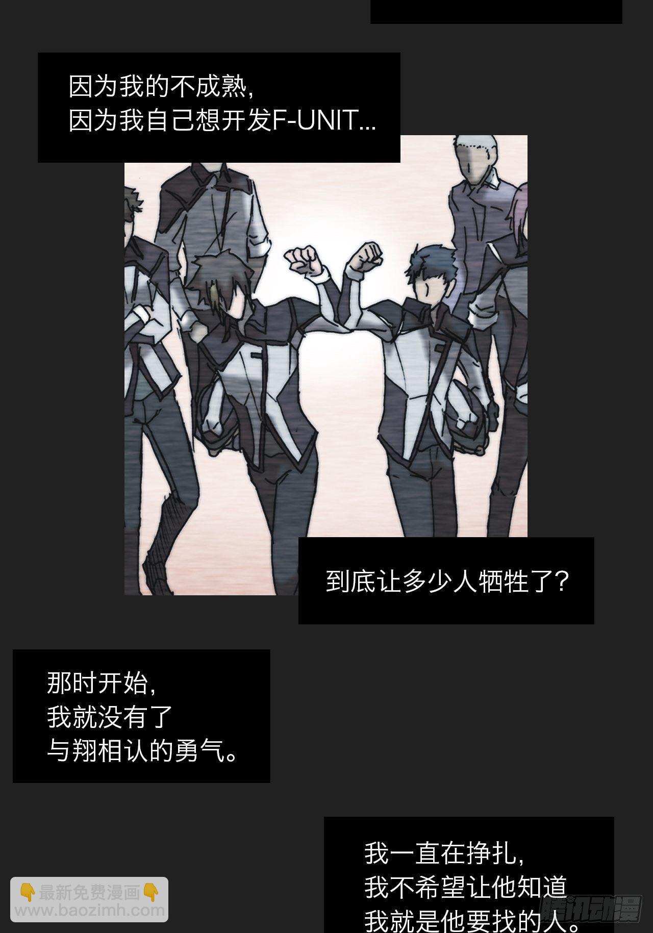 第八十九话 回忆37