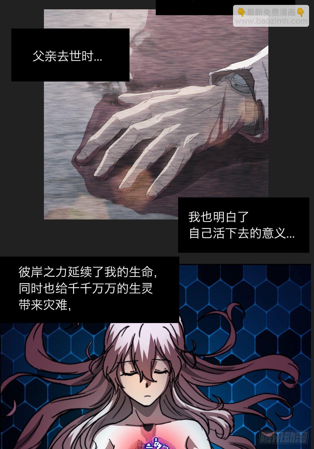 第八十九话 回忆38