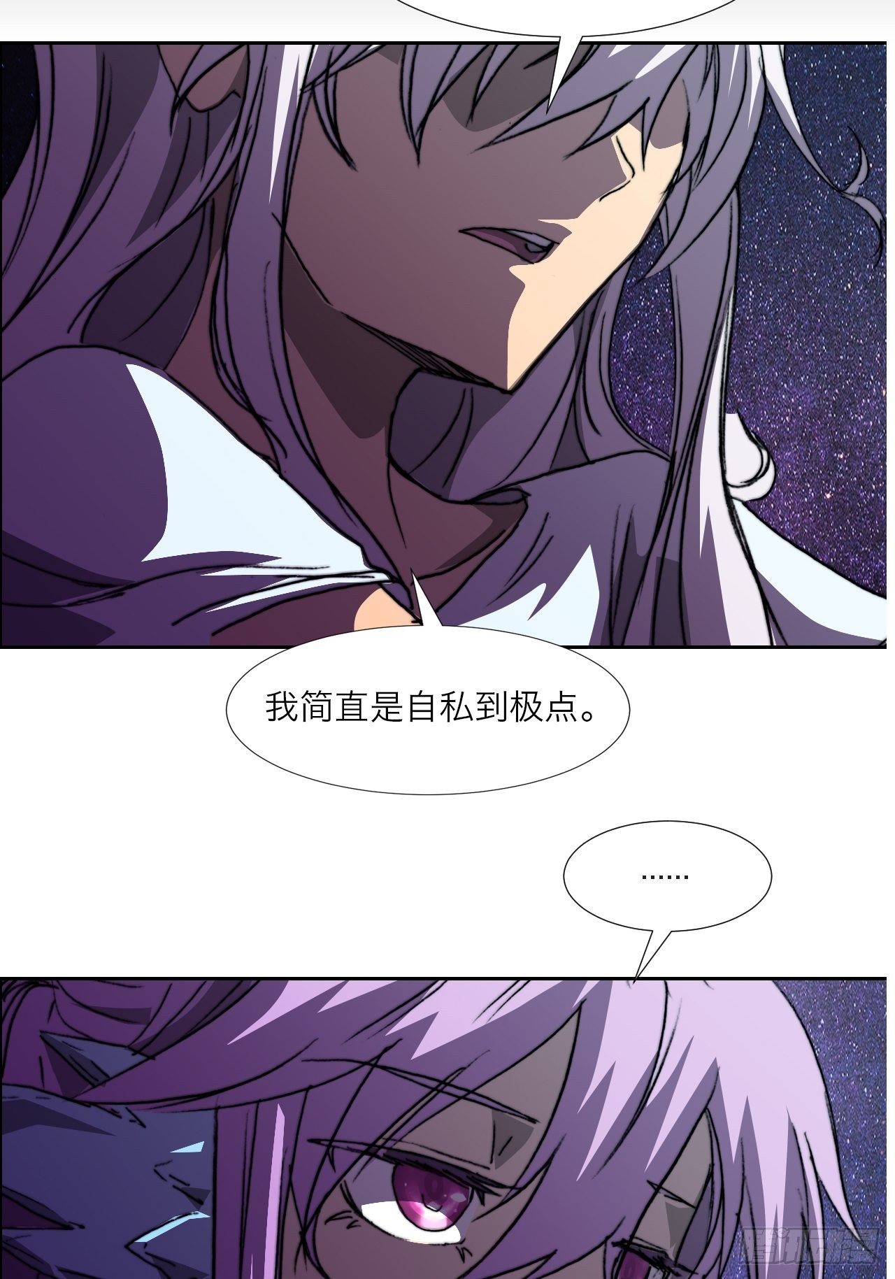 第八十九话 回忆42