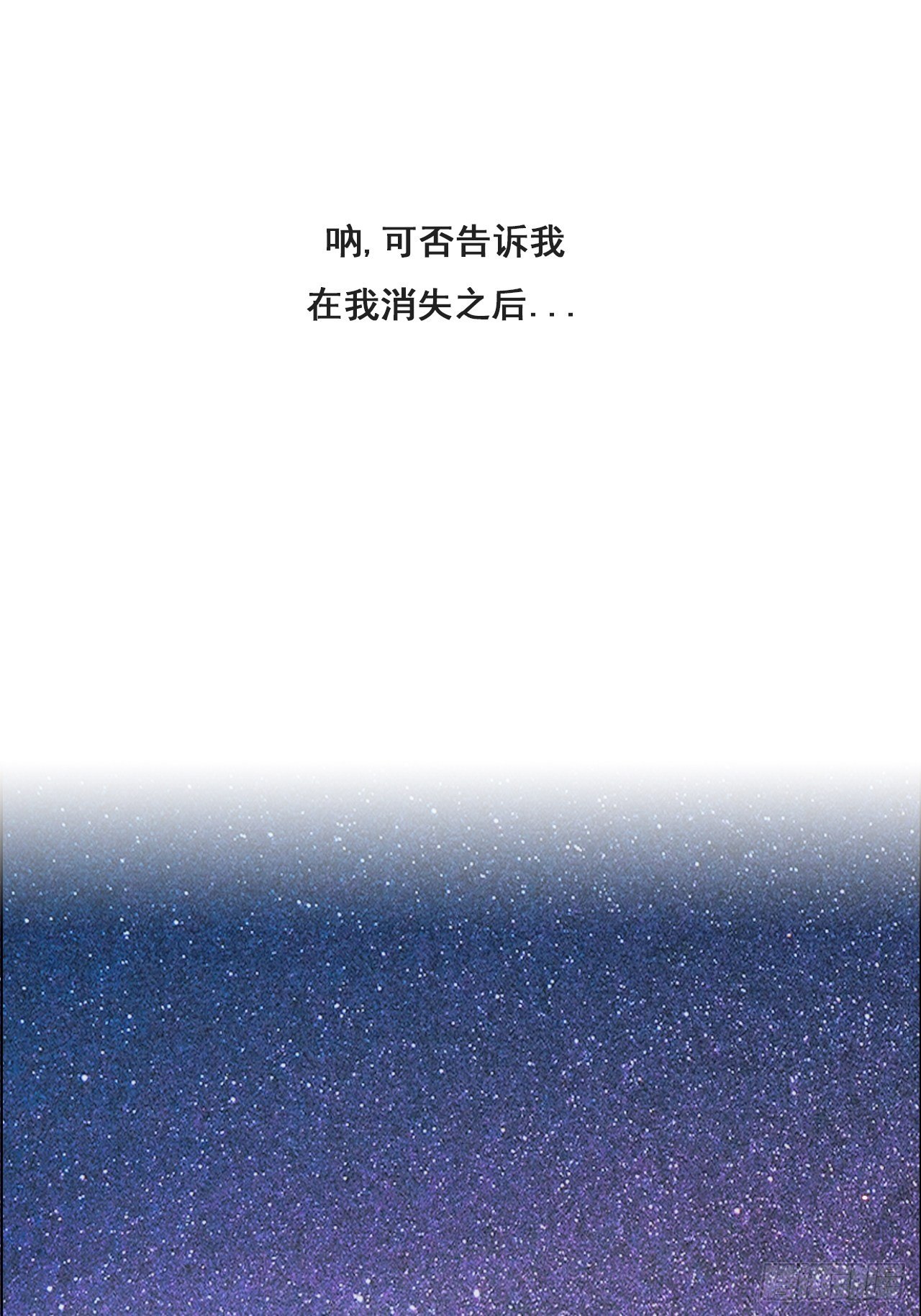 第八十九话 回忆52