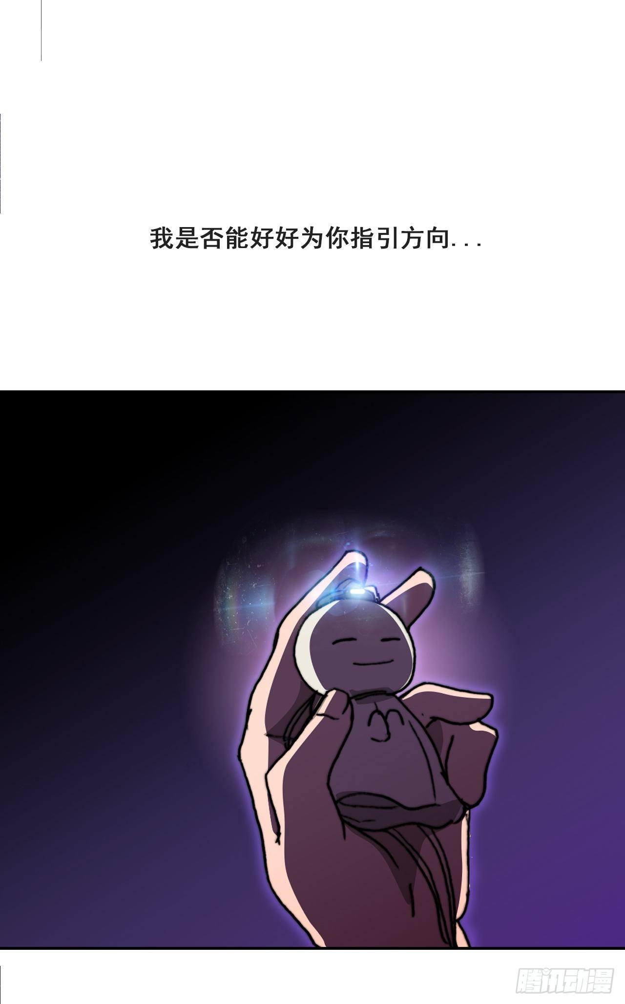 第八十九话 回忆55