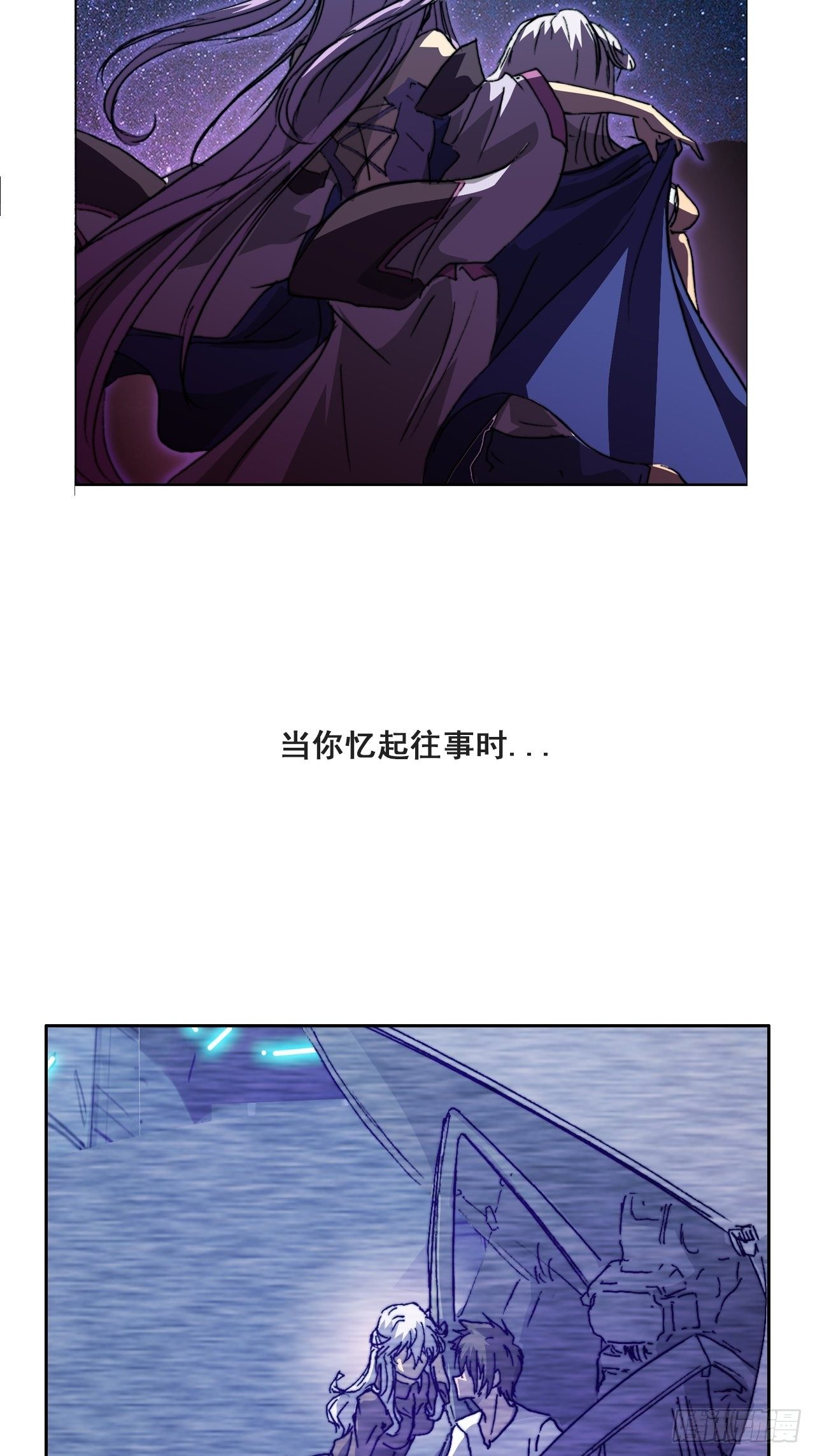 第八十九话 回忆57
