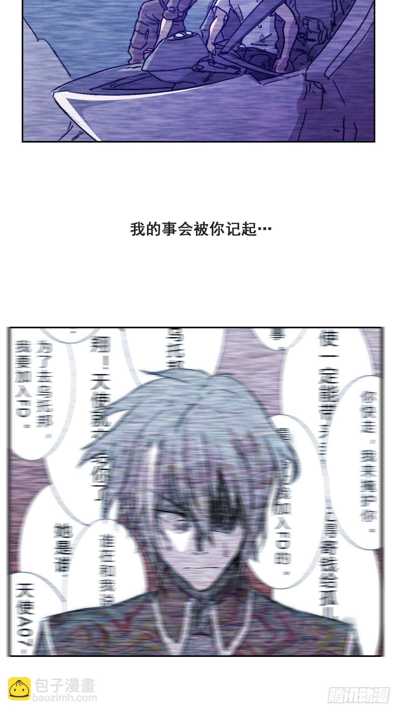 第八十九话 回忆58
