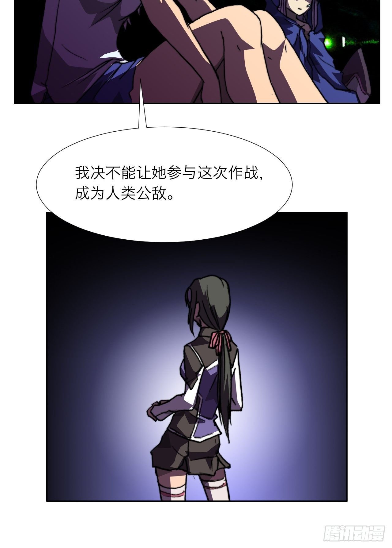 第八十九话 回忆8