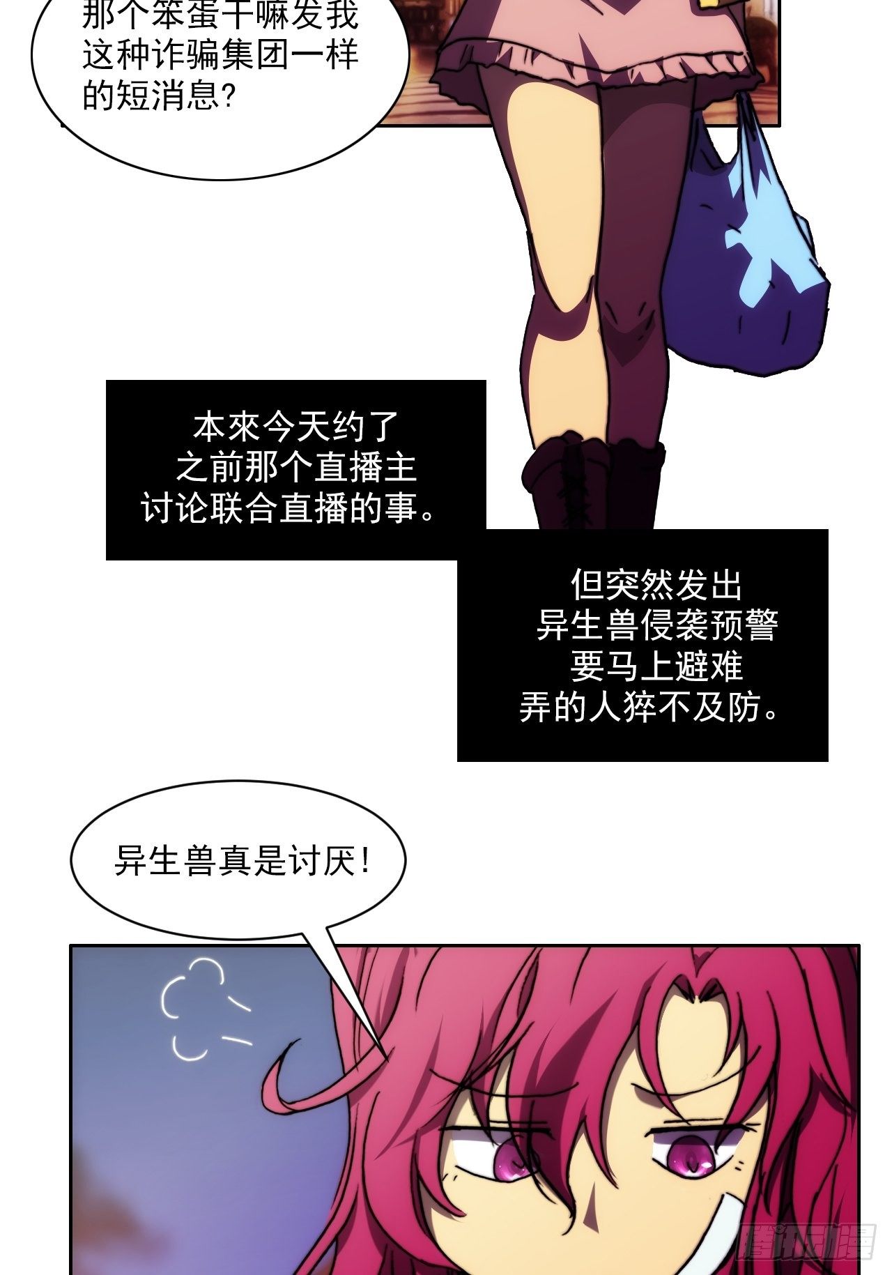 第九十话  归队1
