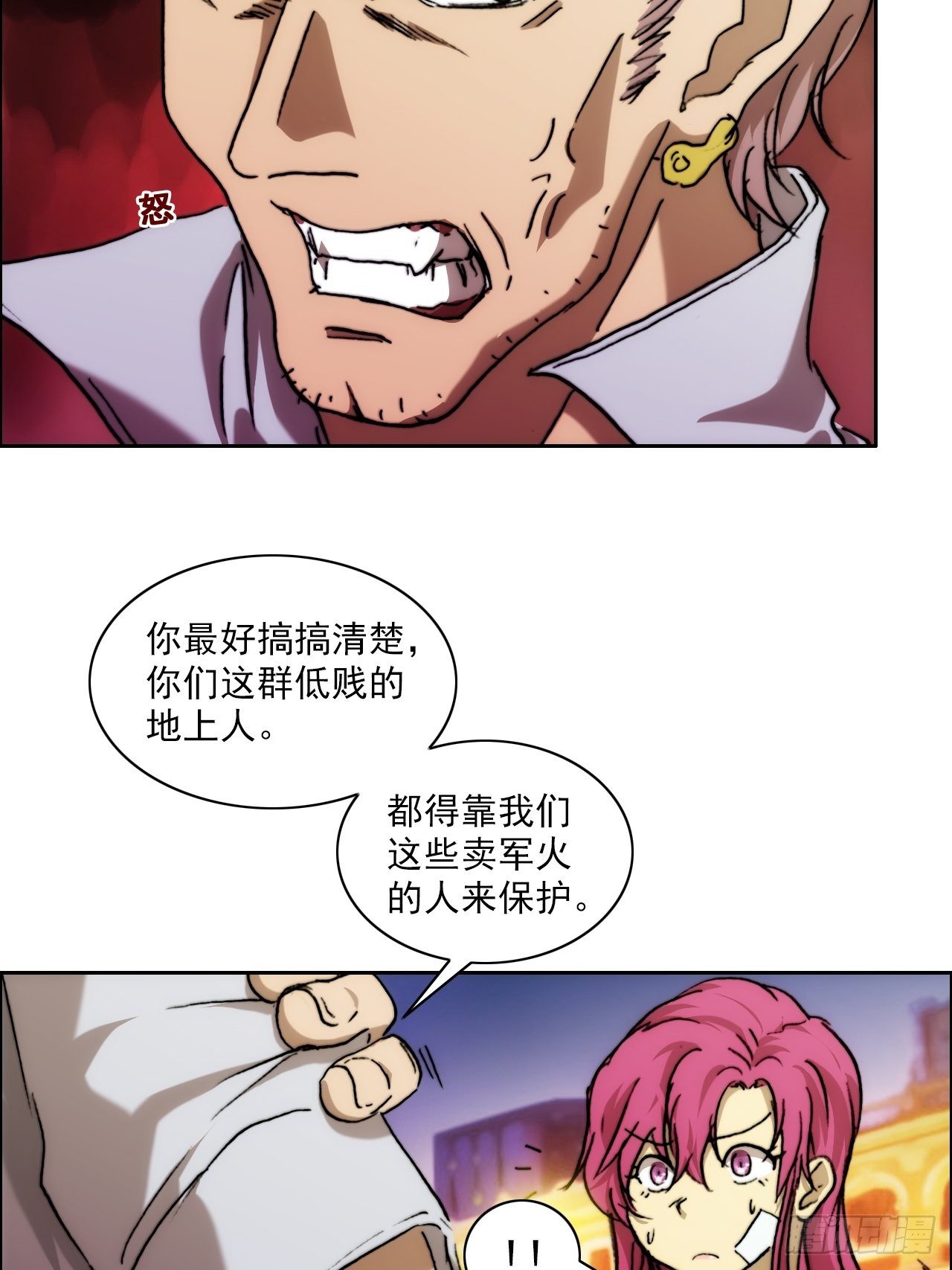 第九十话  归队11