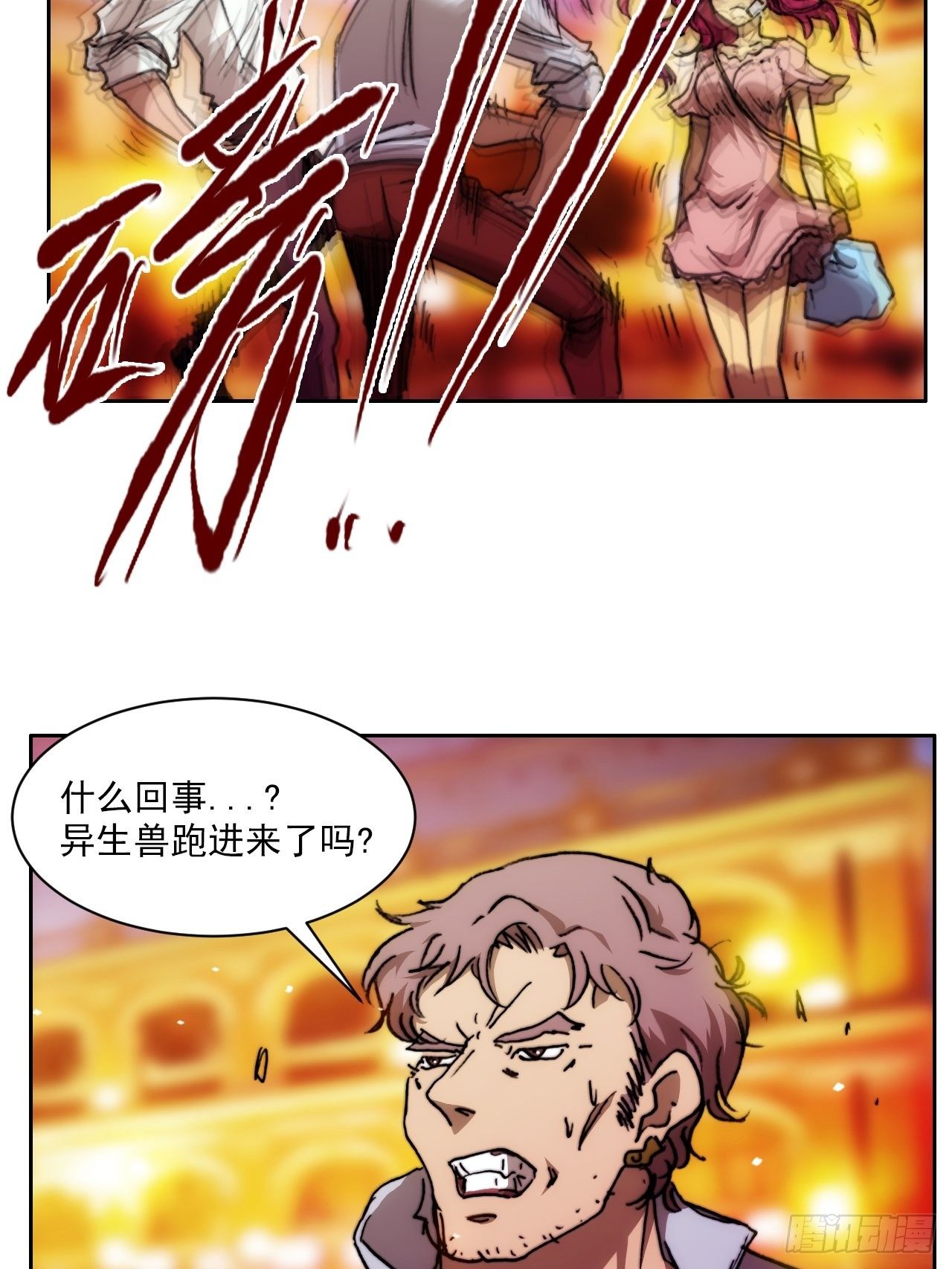 第九十话  归队13