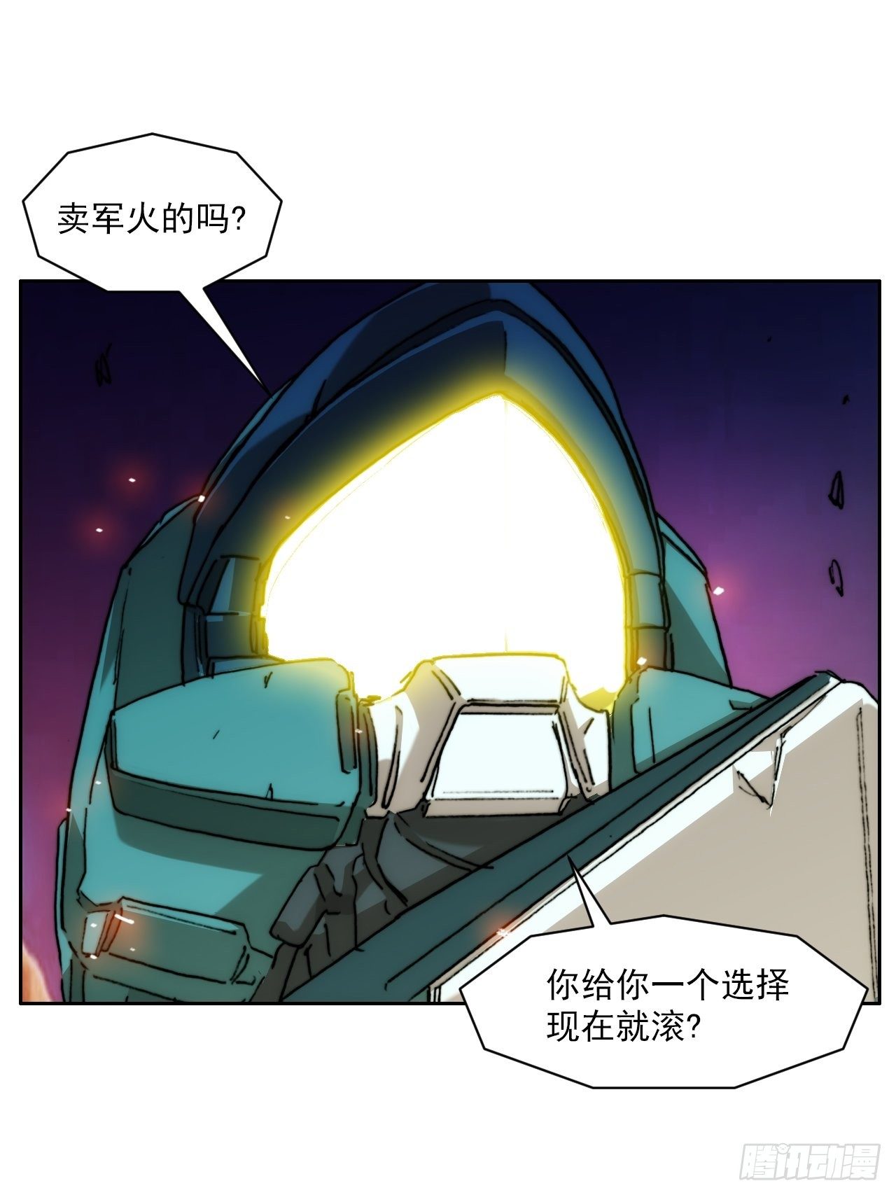 第九十话  归队17