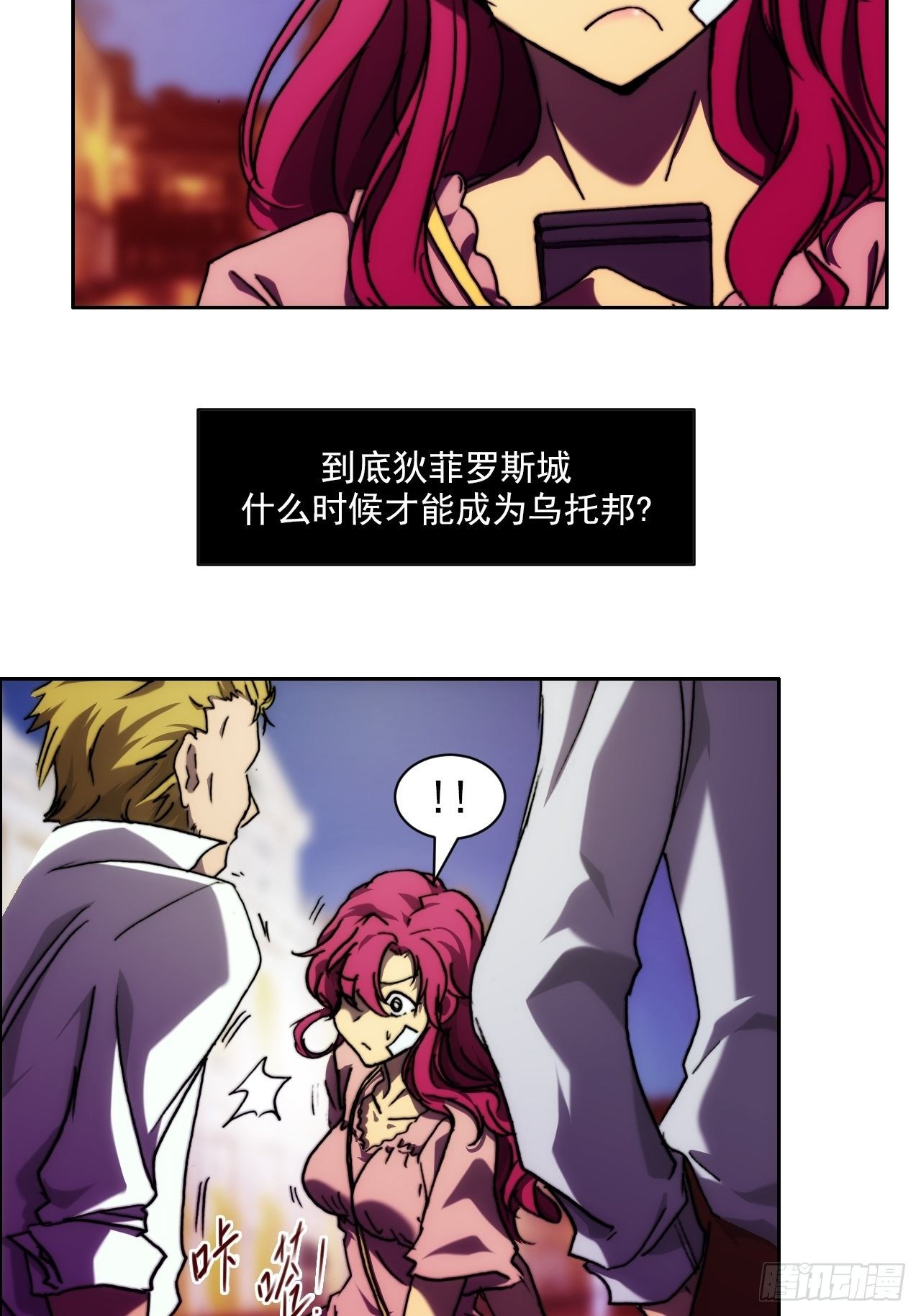 第九十话  归队2