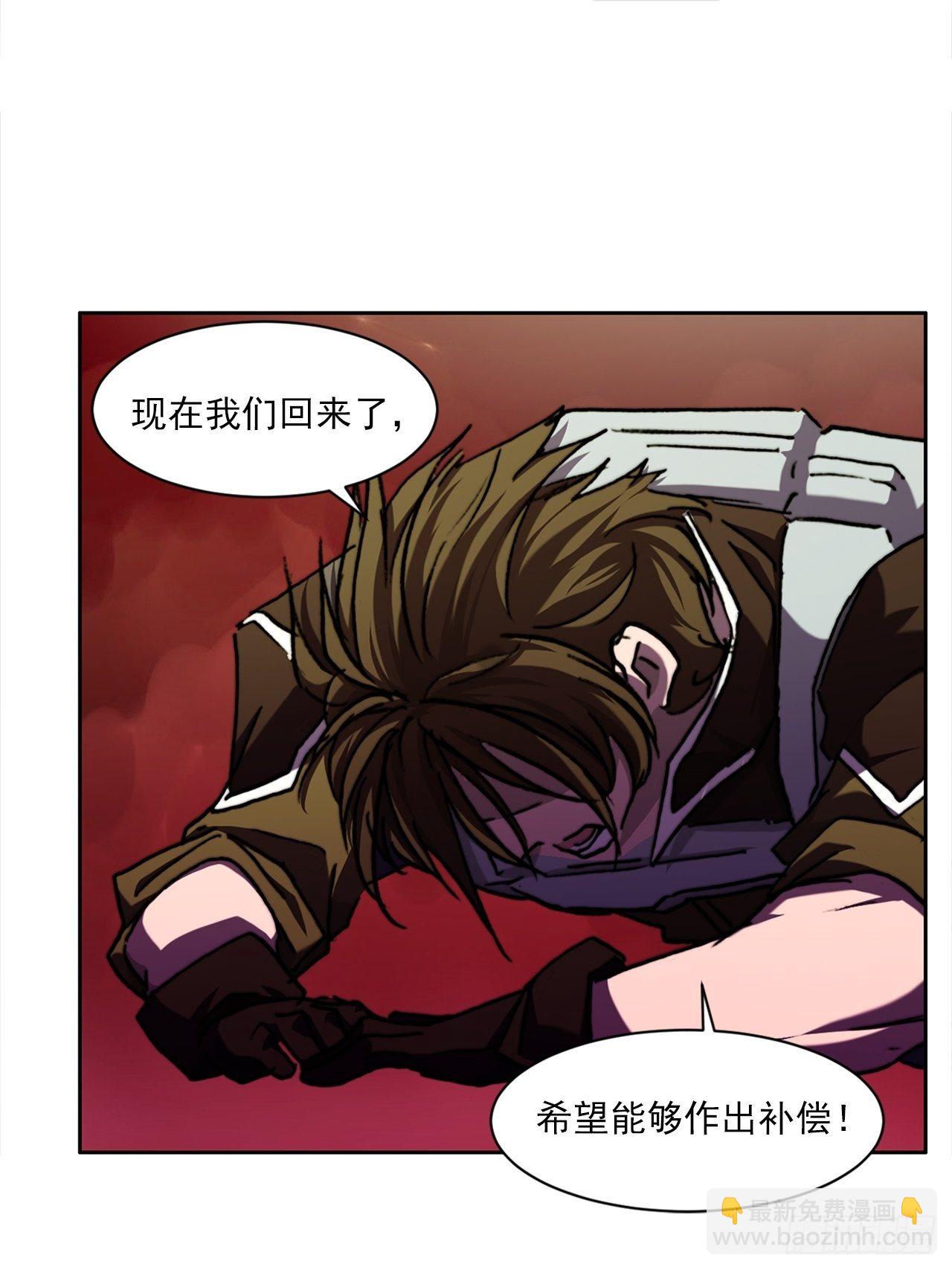 第九十话  归队25