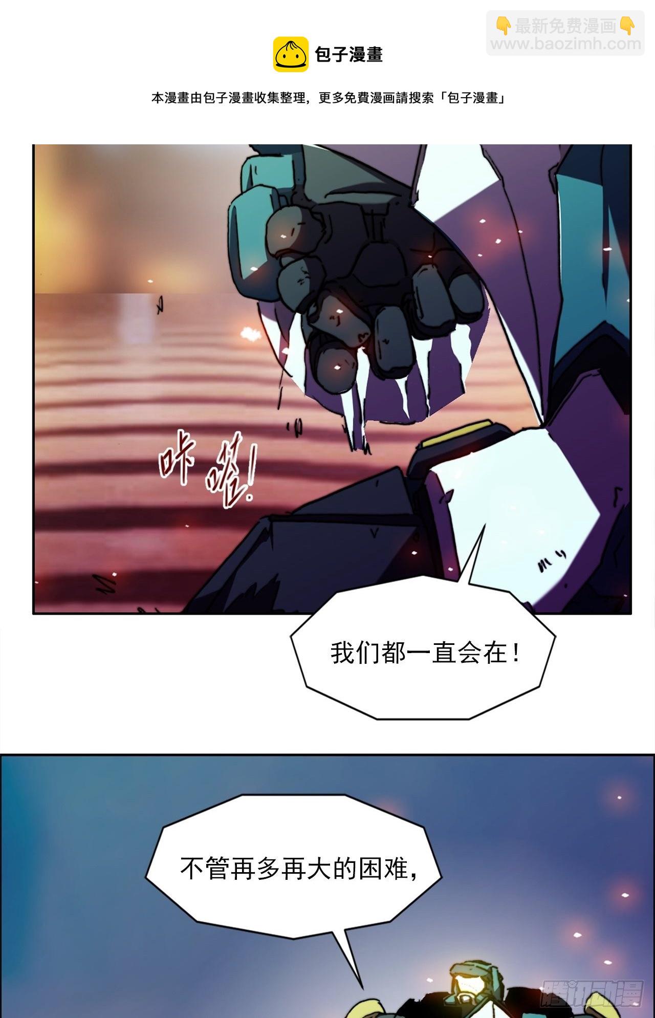 第九十话  归队28