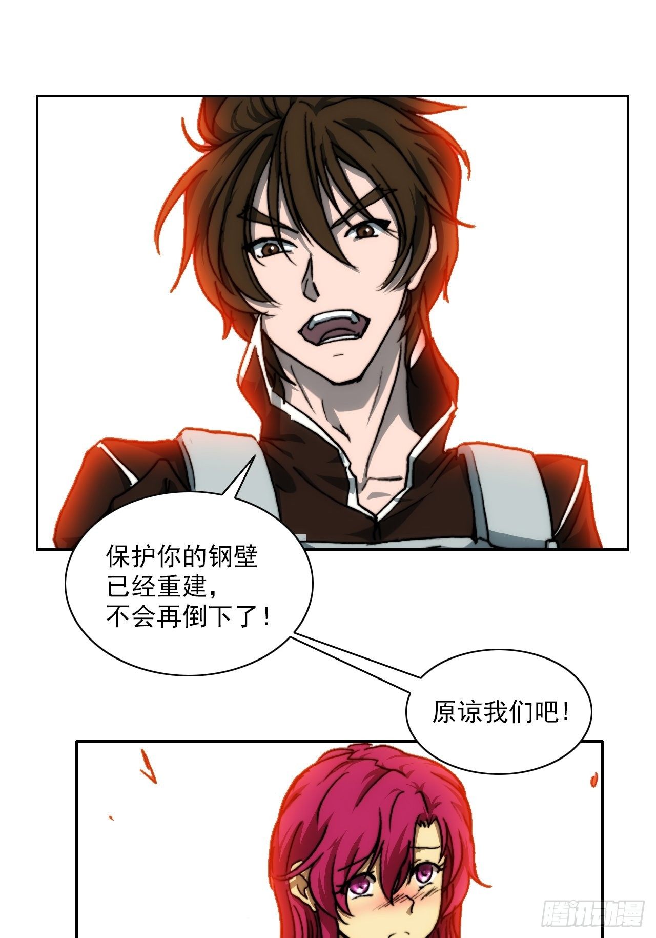 第九十话  归队30
