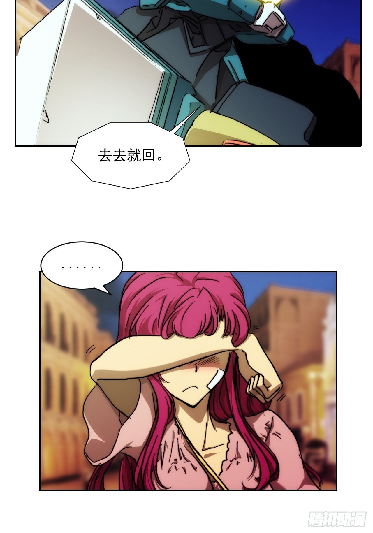 第九十话  归队33