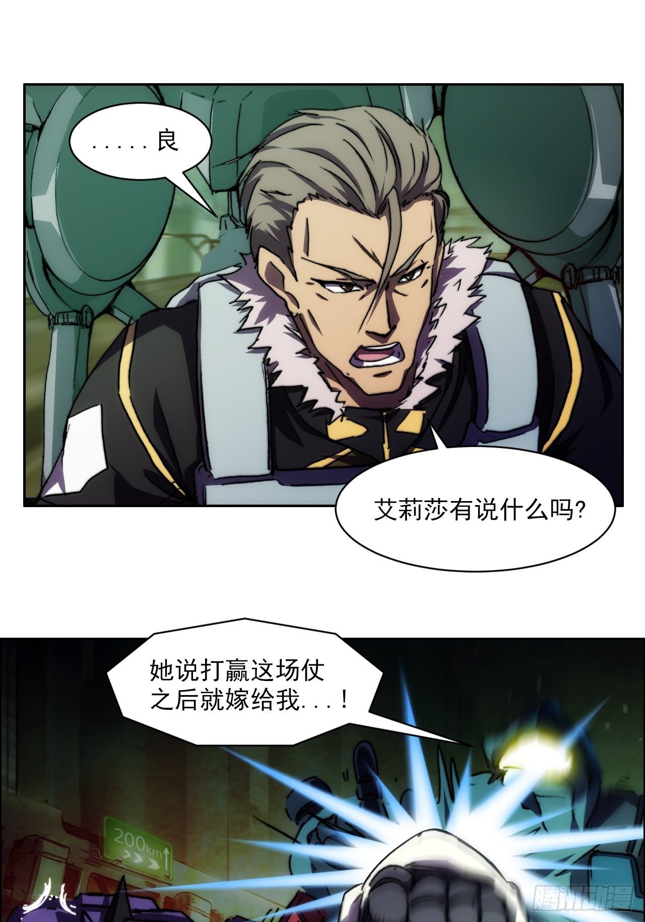 第九十话  归队39